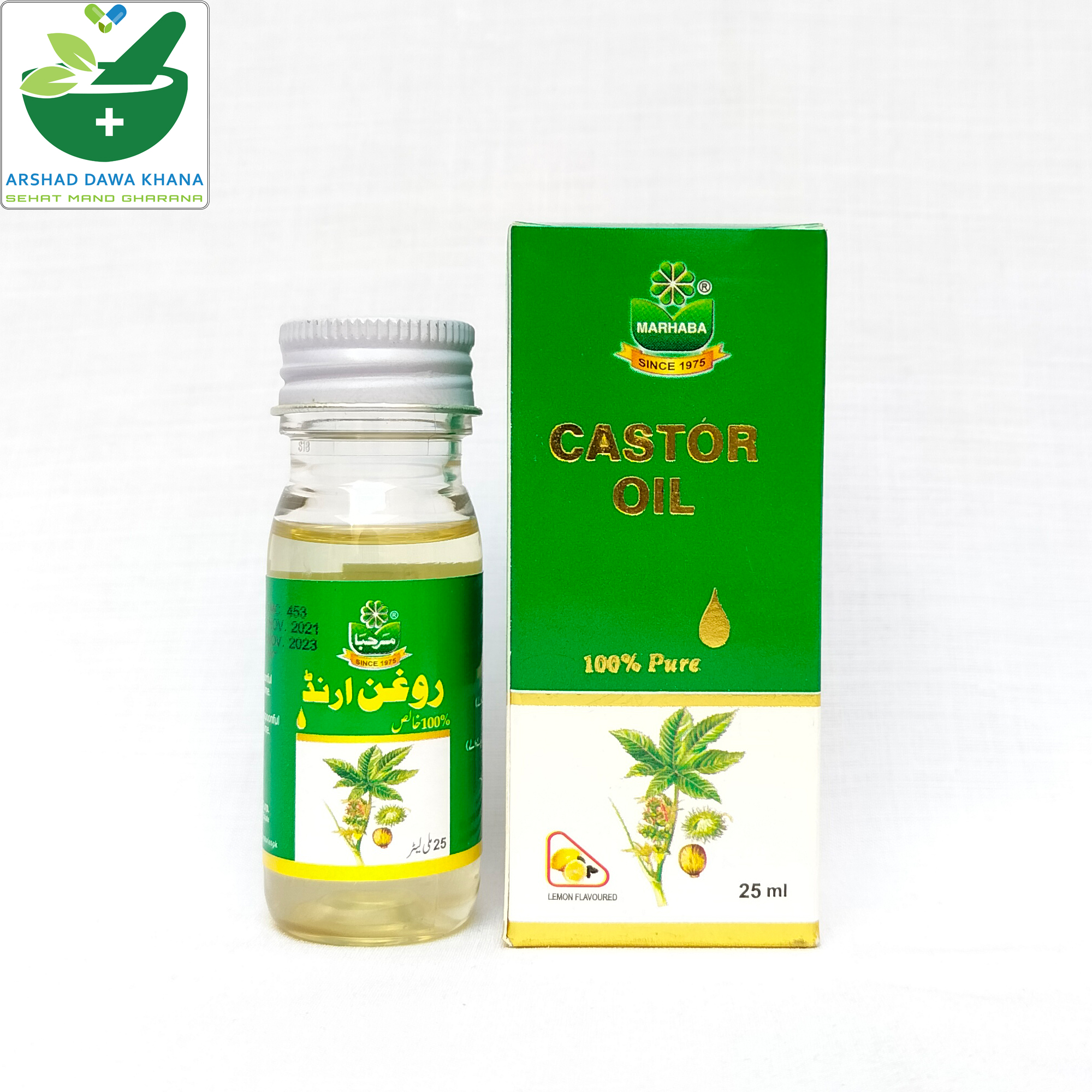 Marhaba Castor Oil