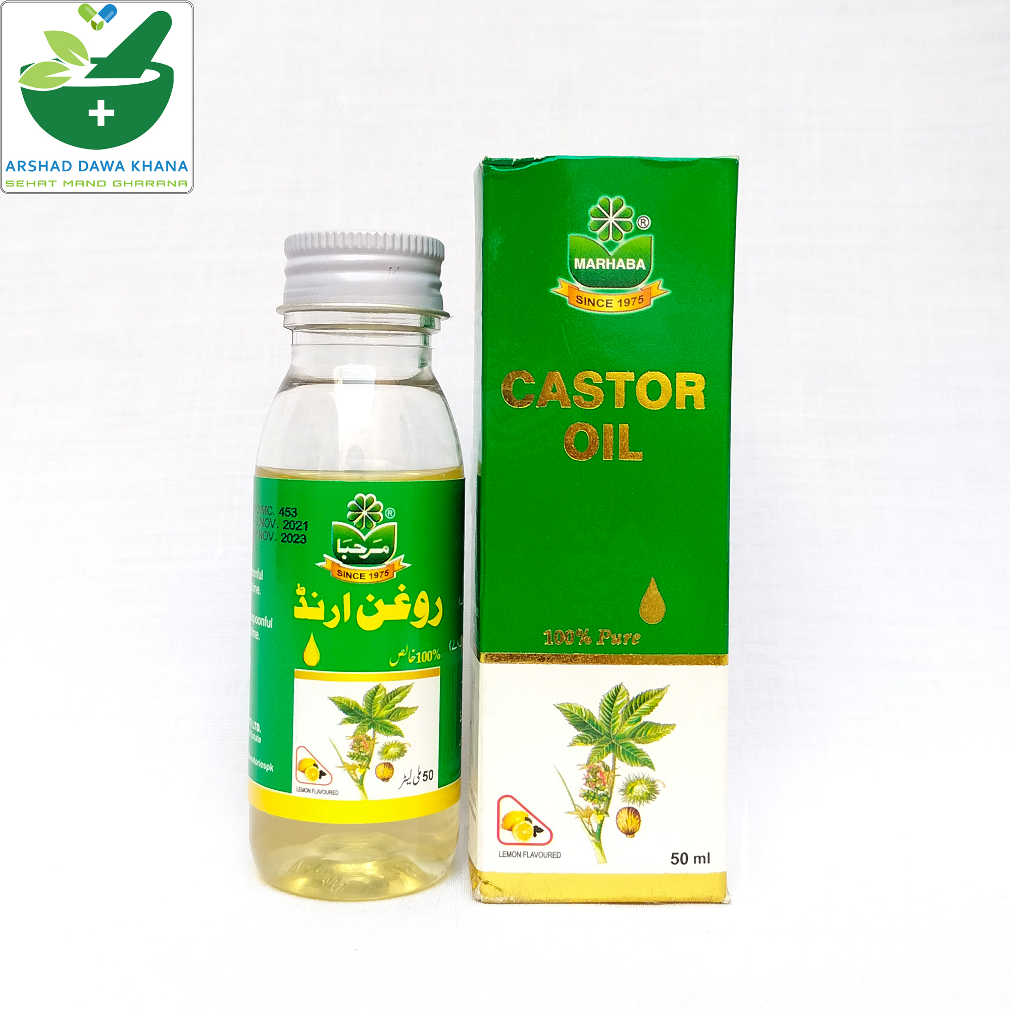 Marhaba Castor Oil