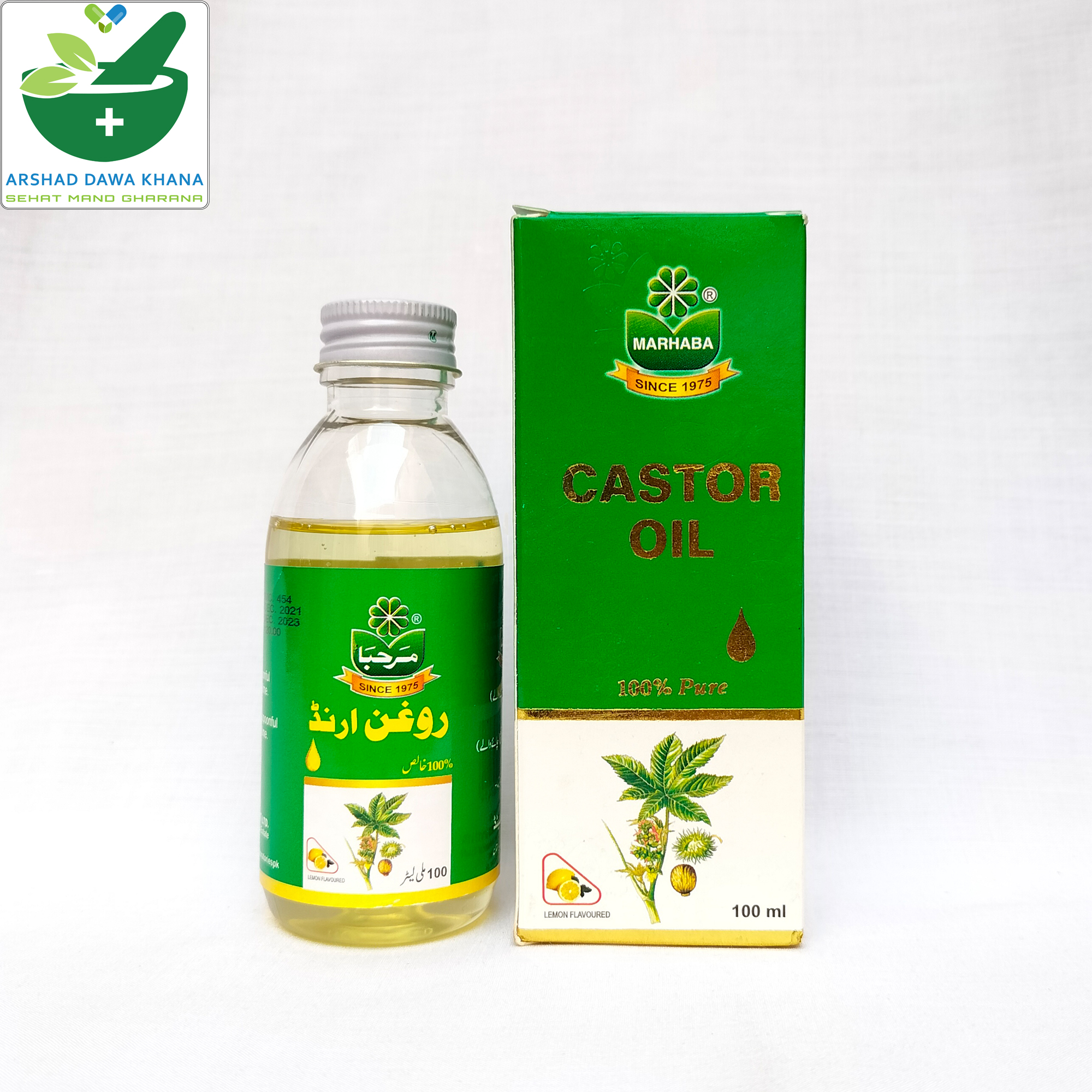 Marhaba Castor Oil