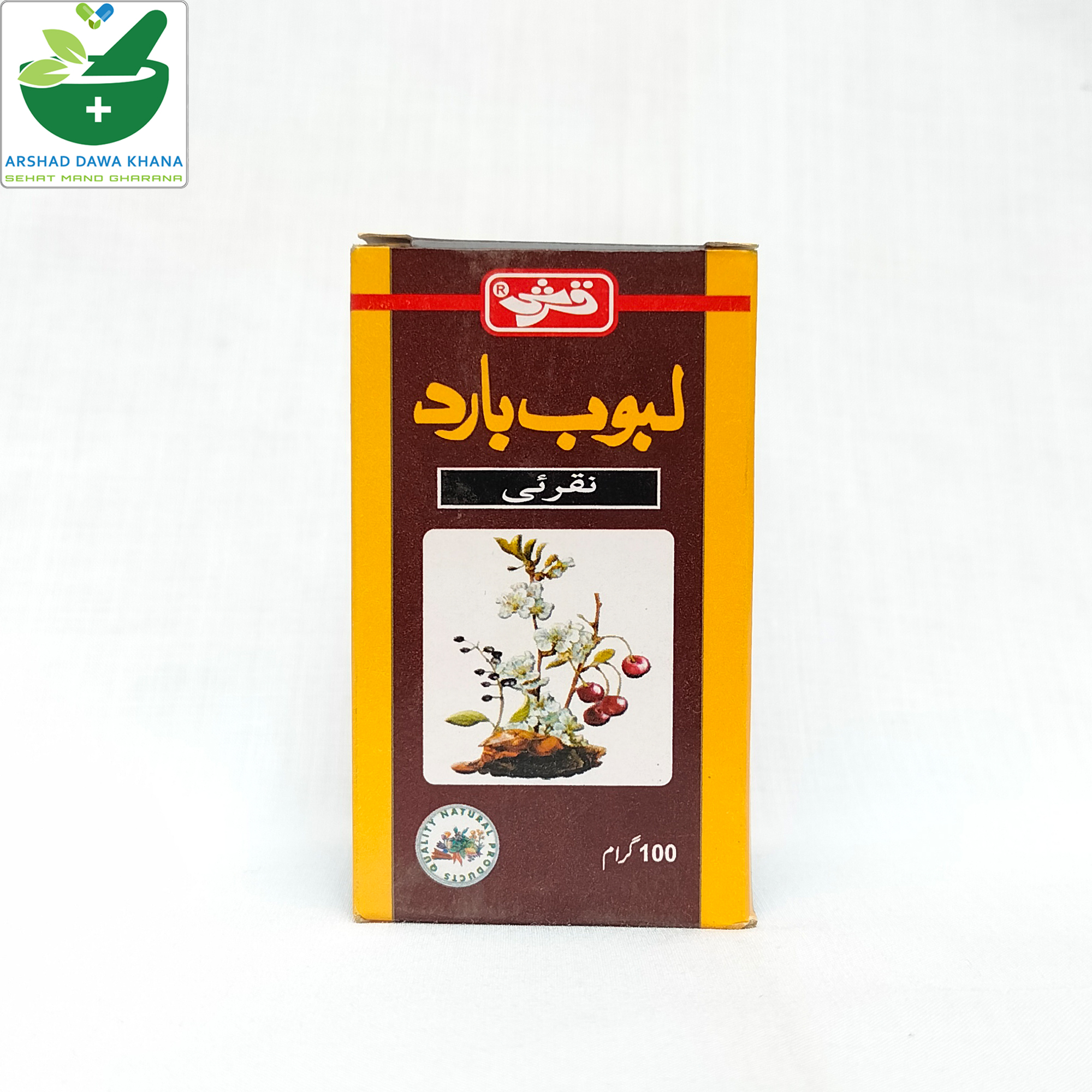 Qarshi Laboob Bard Nuqrai