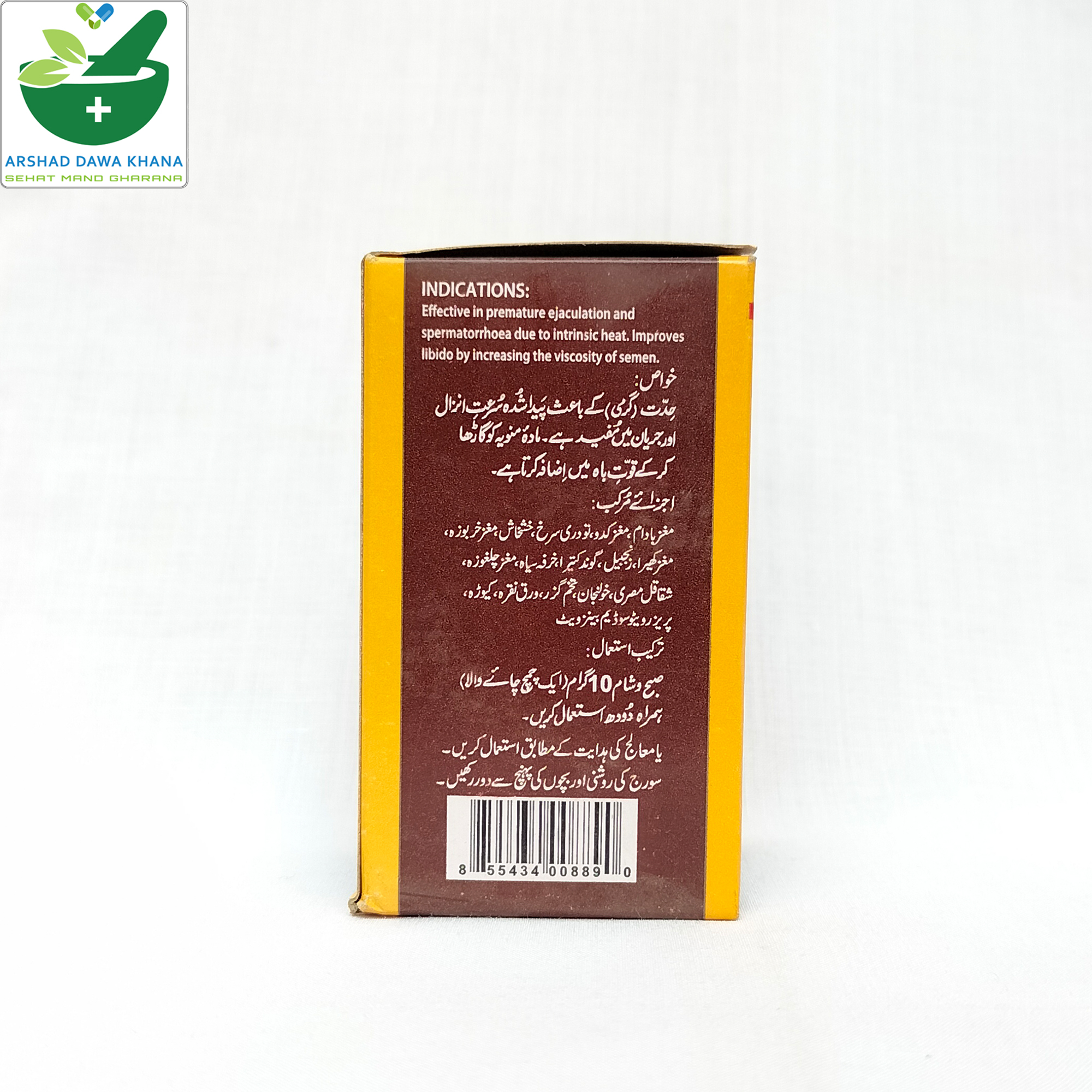 Qarshi Laboob Bard Nuqrai