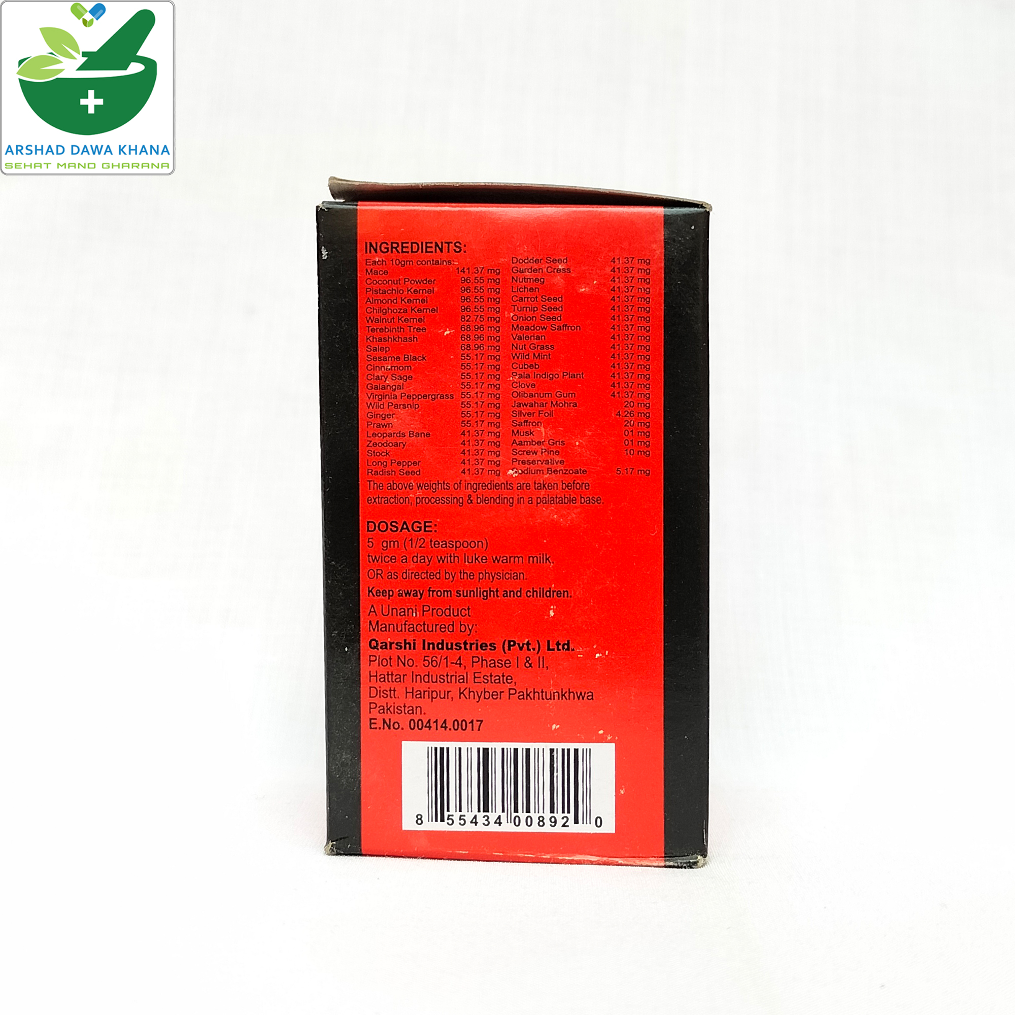 Qarshi Laboob Khas Jawahar Wala