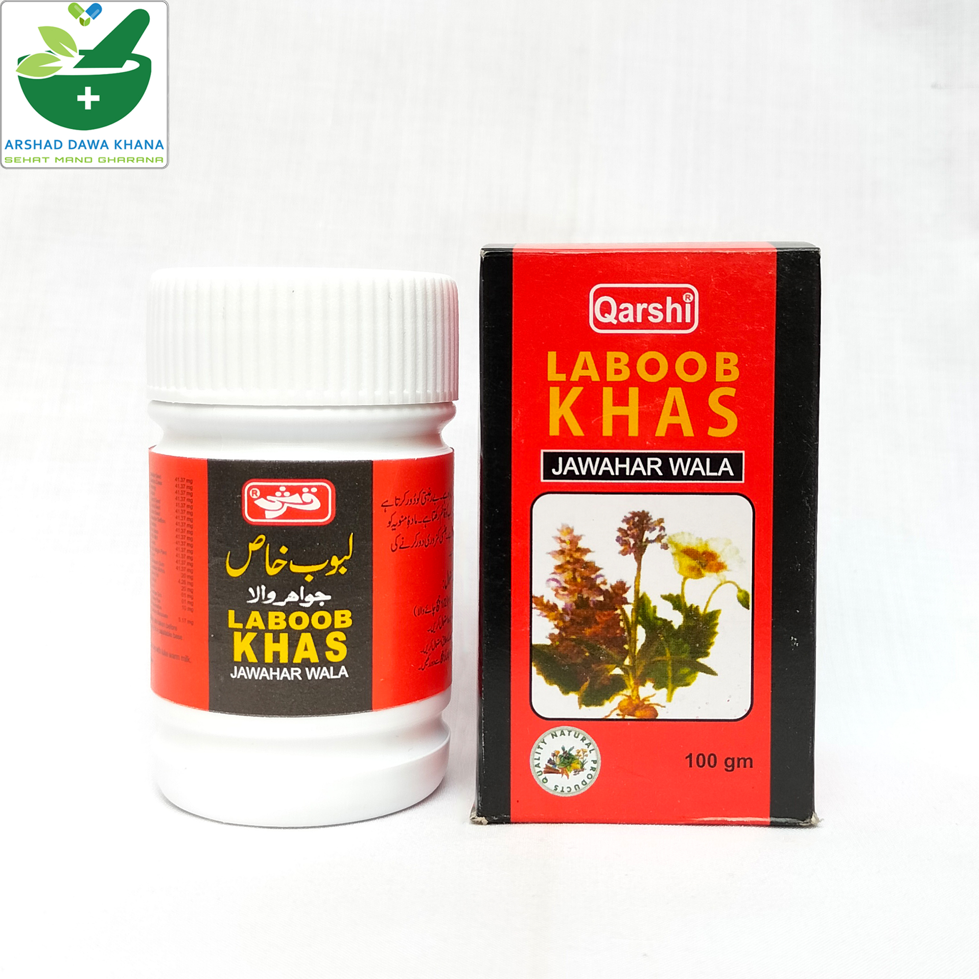 Qarshi Laboob Khas Jawahar Wala