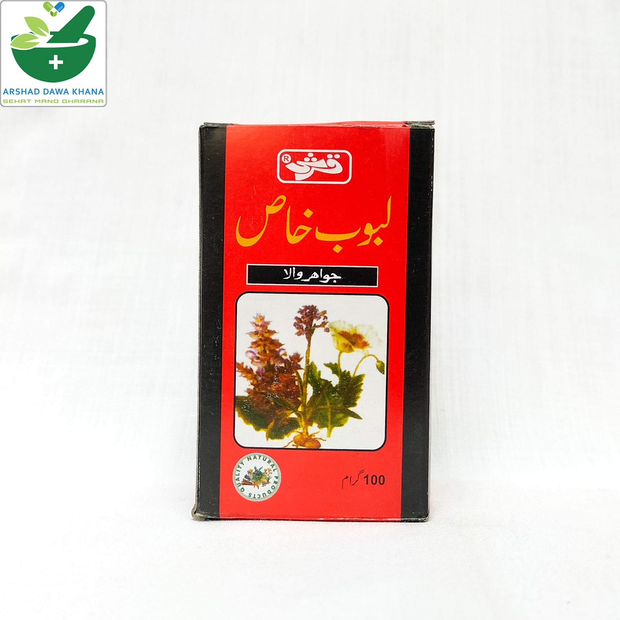 Qarshi Laboob Khas Jawahar Wala