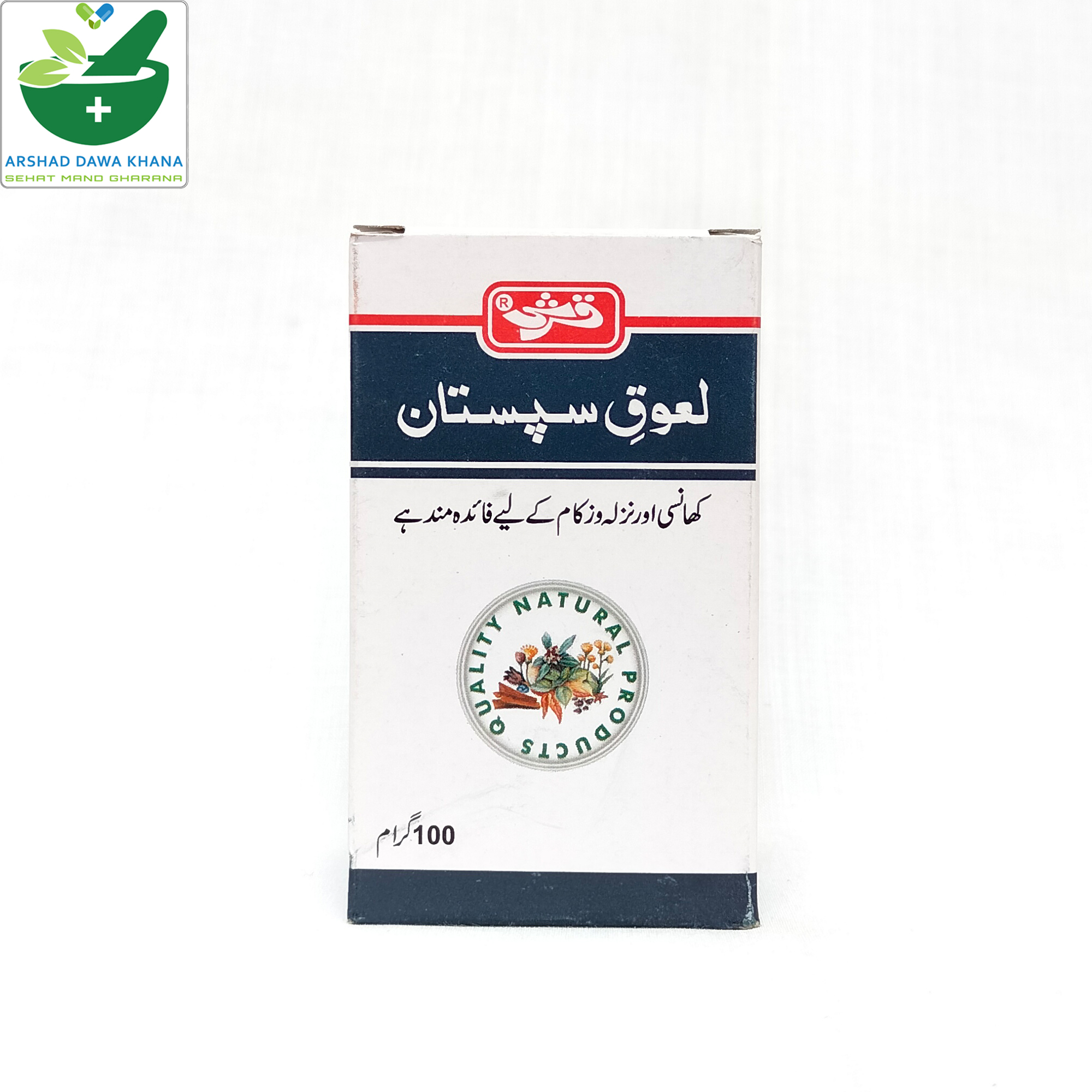 Qarshi Laooq Sapistan