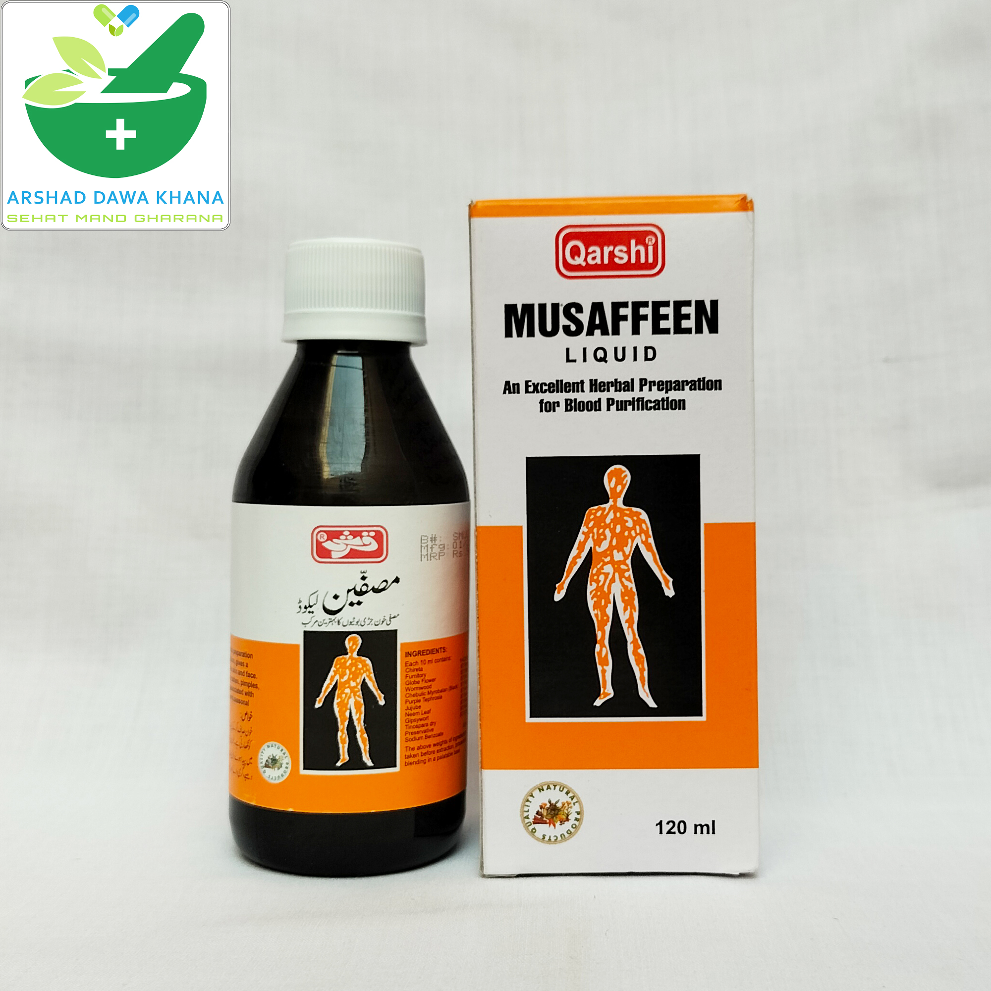 Qarshi Musaffeen Liquid