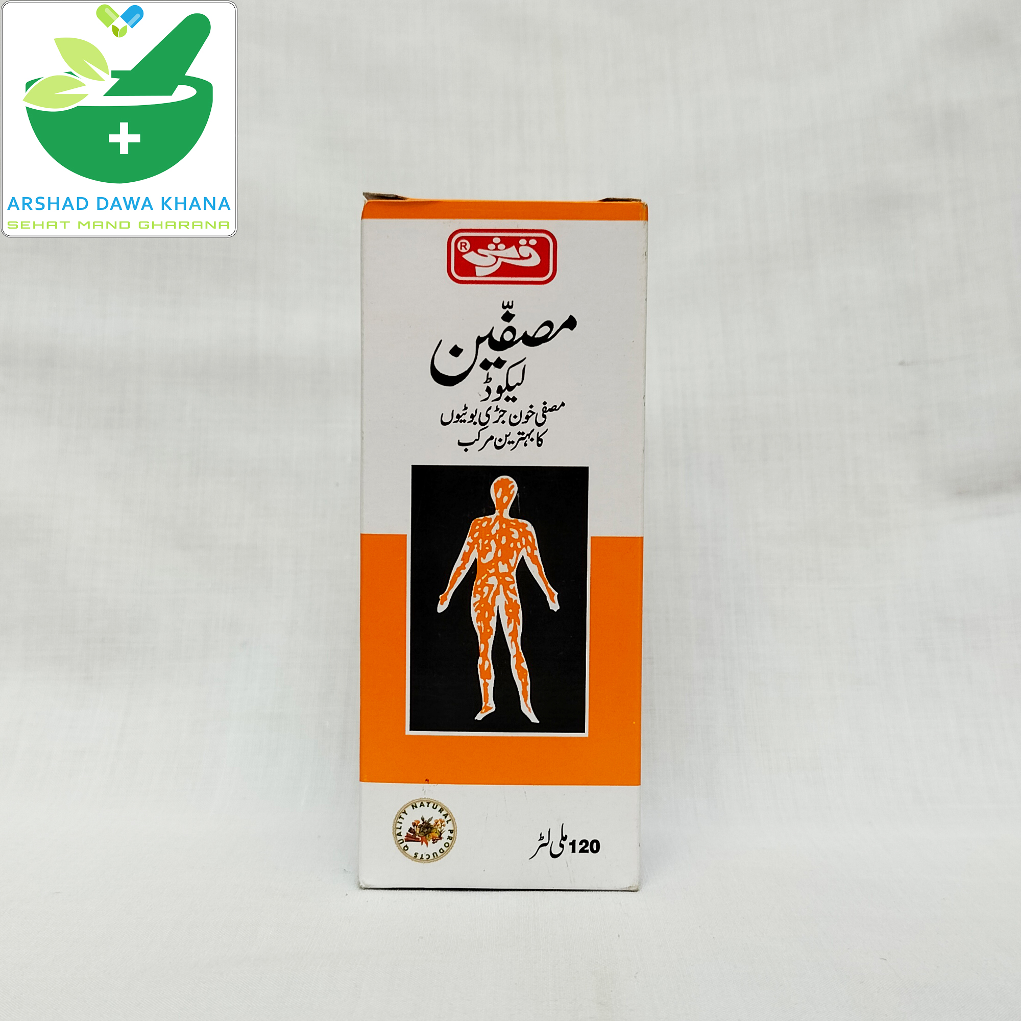 Qarshi Musaffeen Liquid