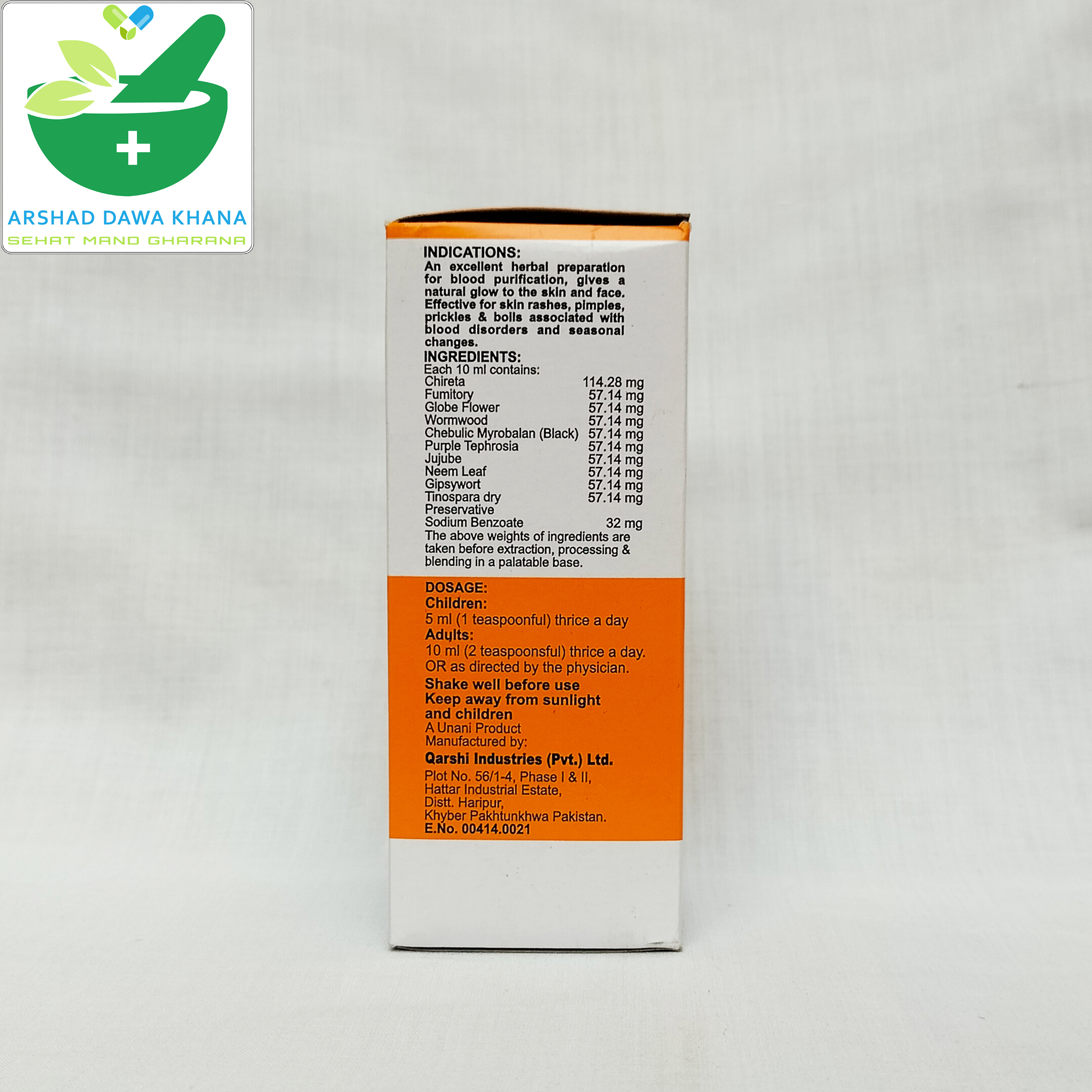 Qarshi Musaffeen Liquid