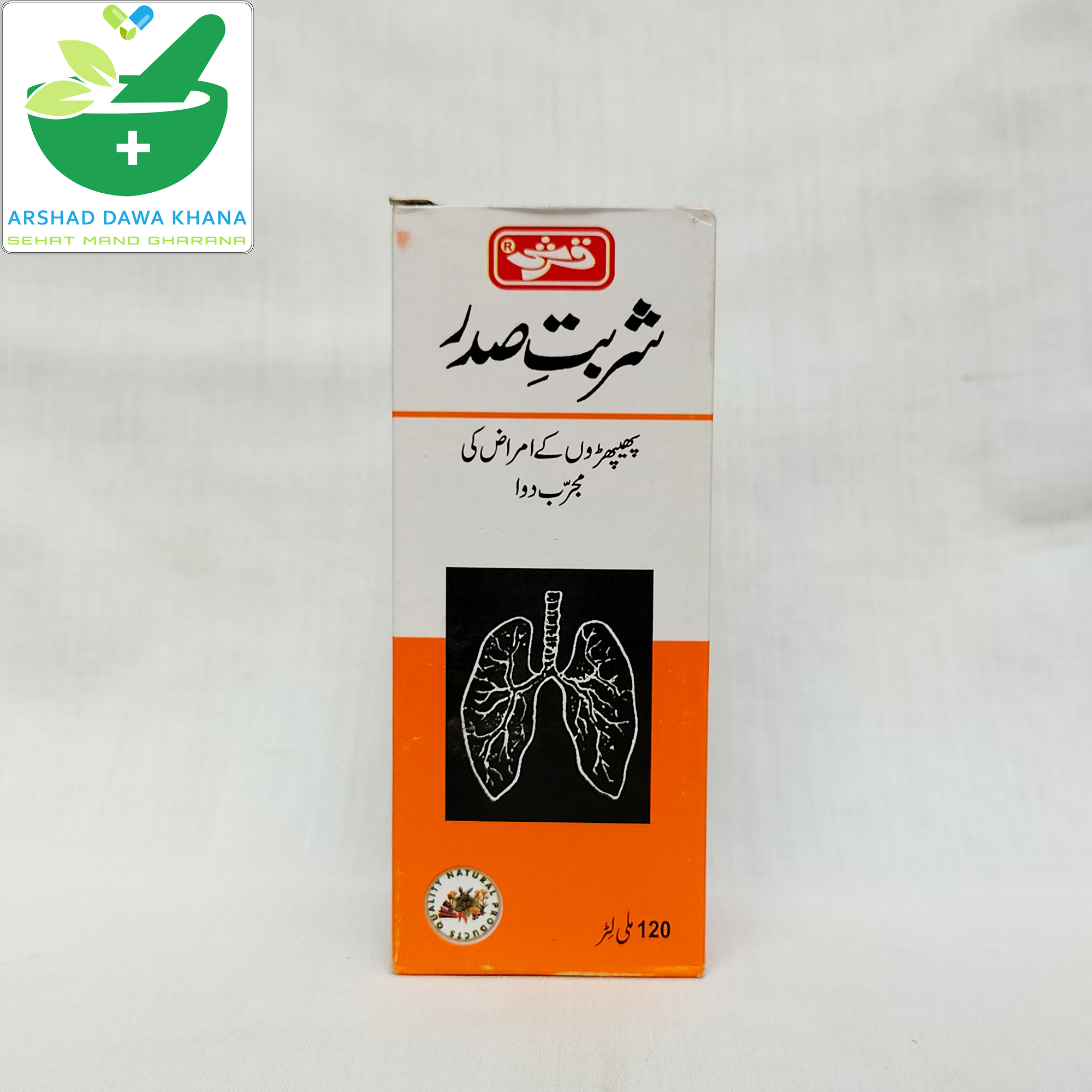 Qarshi Sharbat Sadar