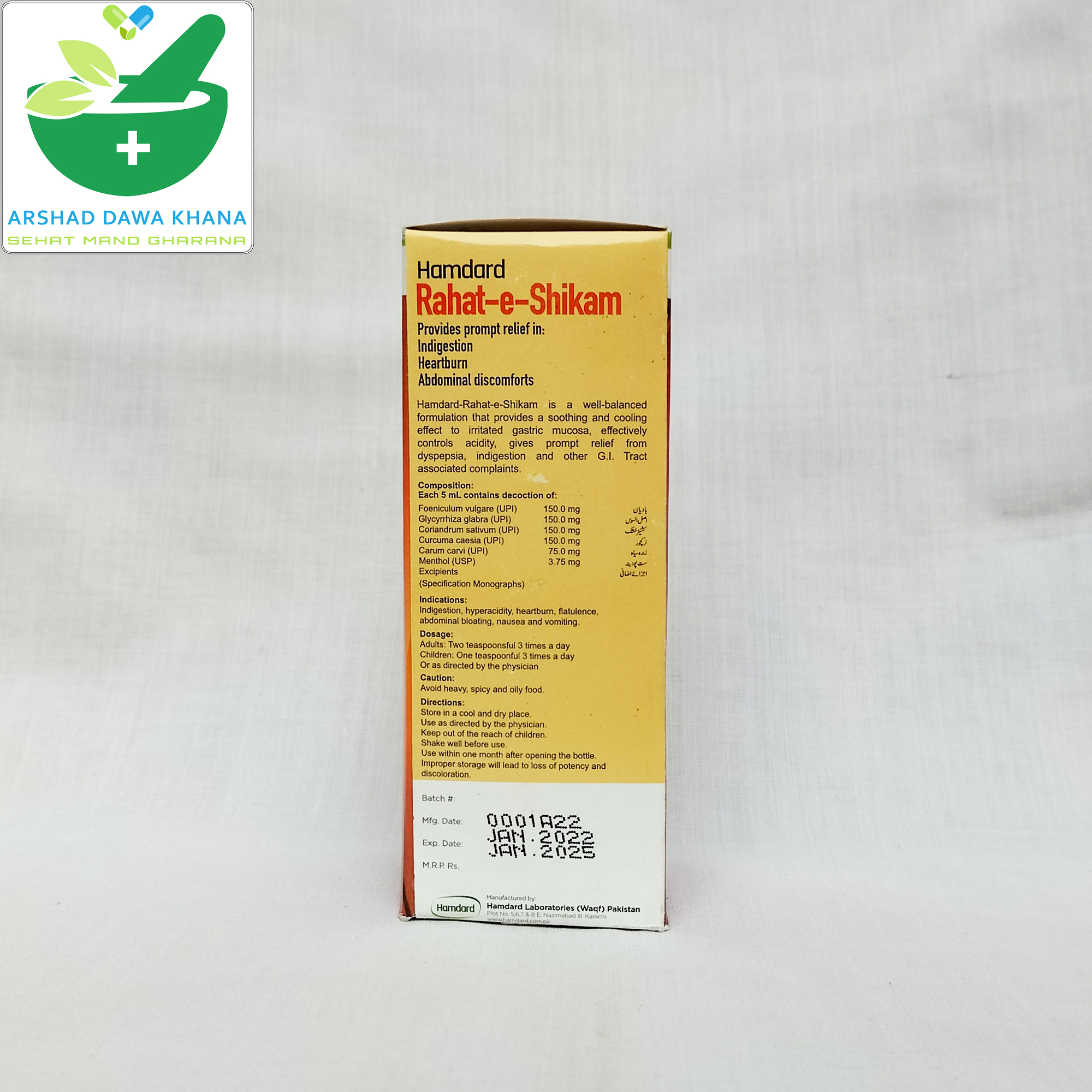 Hamdard Rahat-e-Shikam