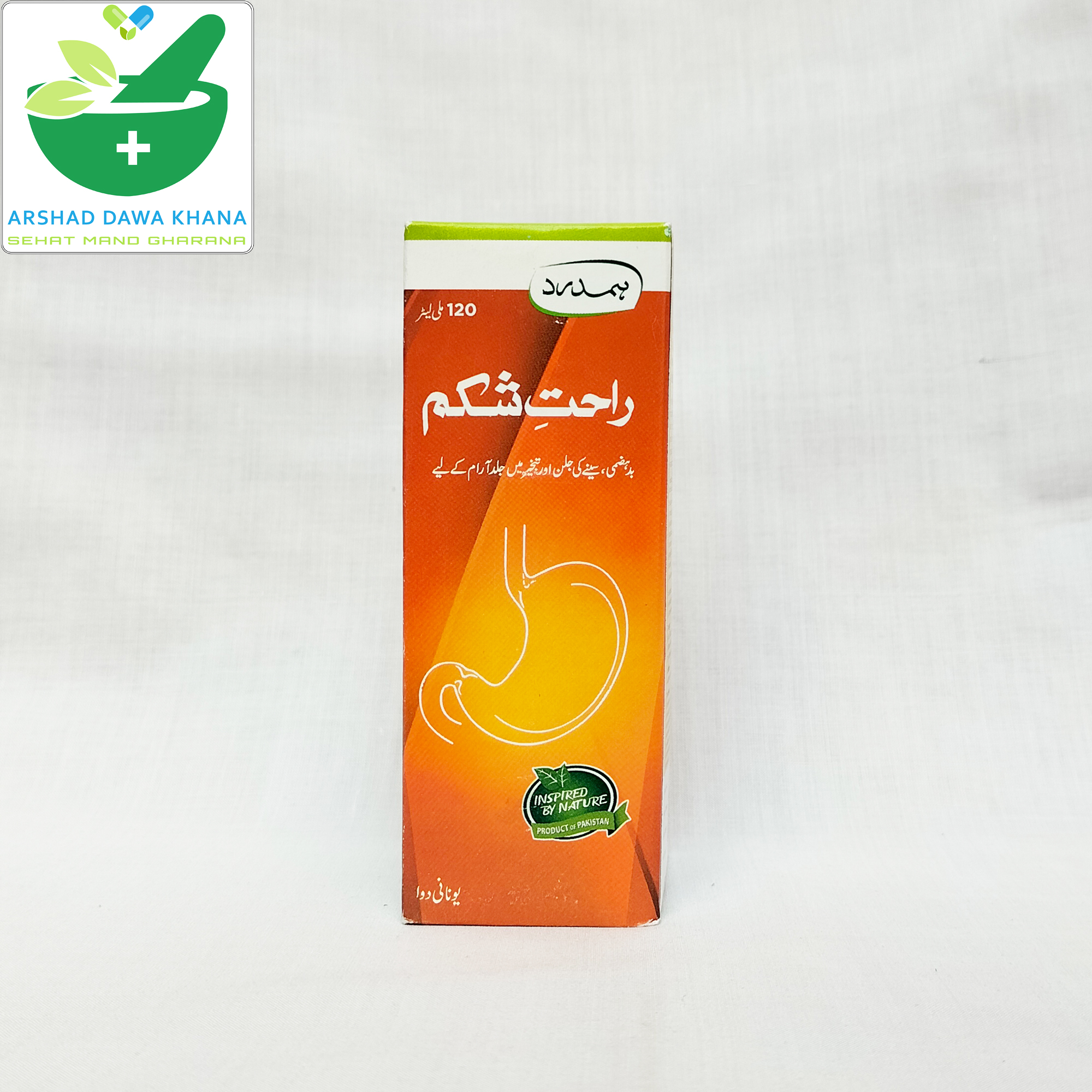 Hamdard Rahat-e-Shikam