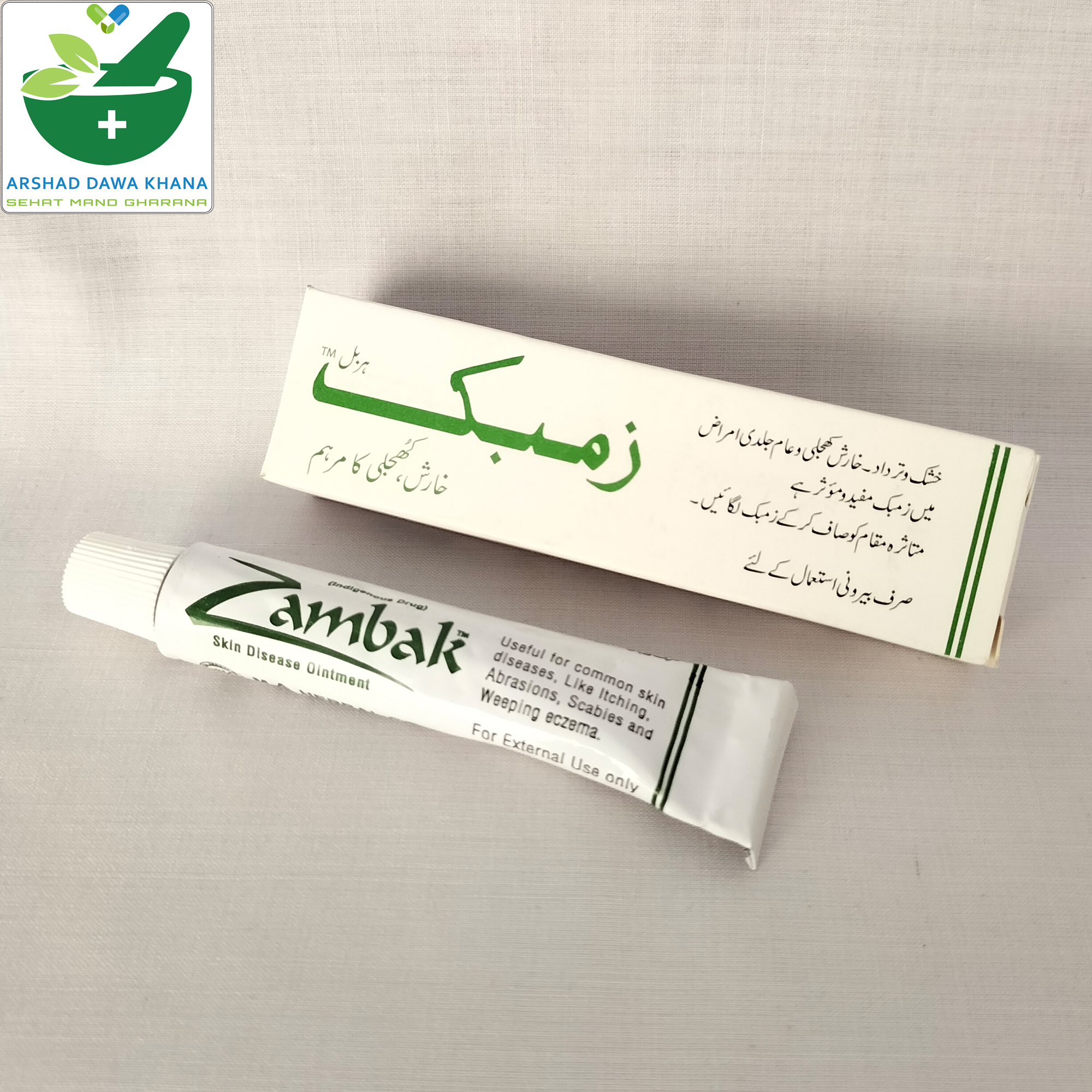 Zambak Tube