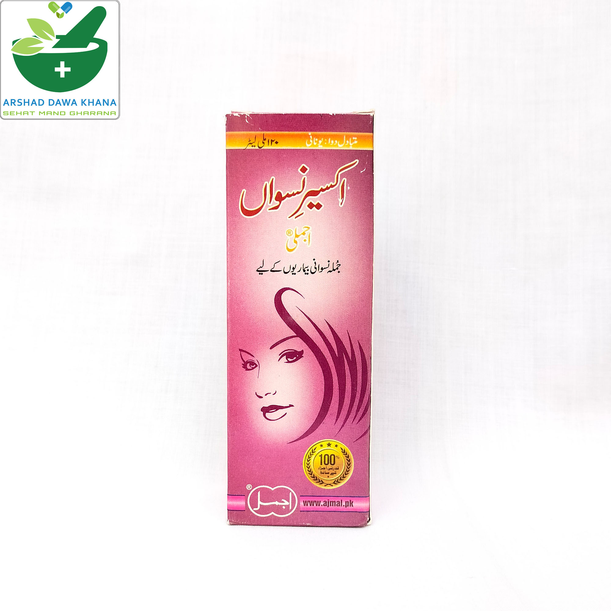 Ajmal Akseer-e-Niswan