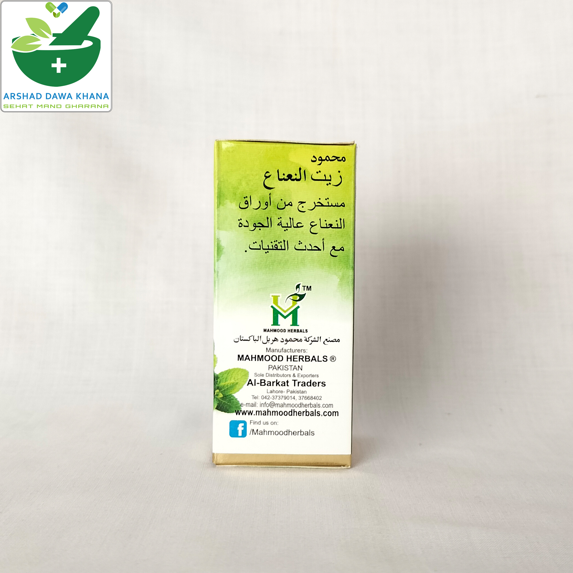 Peppermint oil 30 ml | Roghan Podina