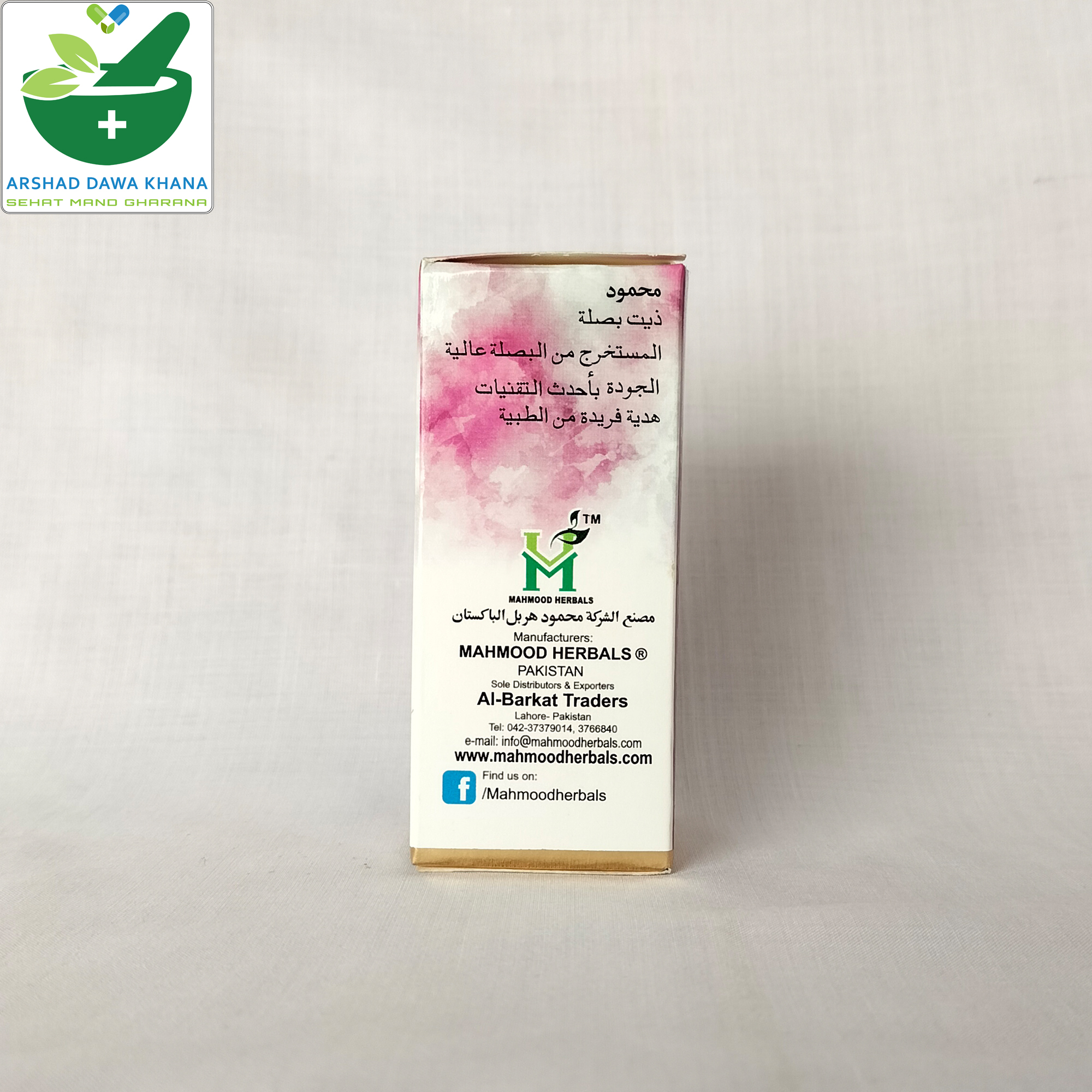 Onion oil 30 ml | Roghan Piyaz