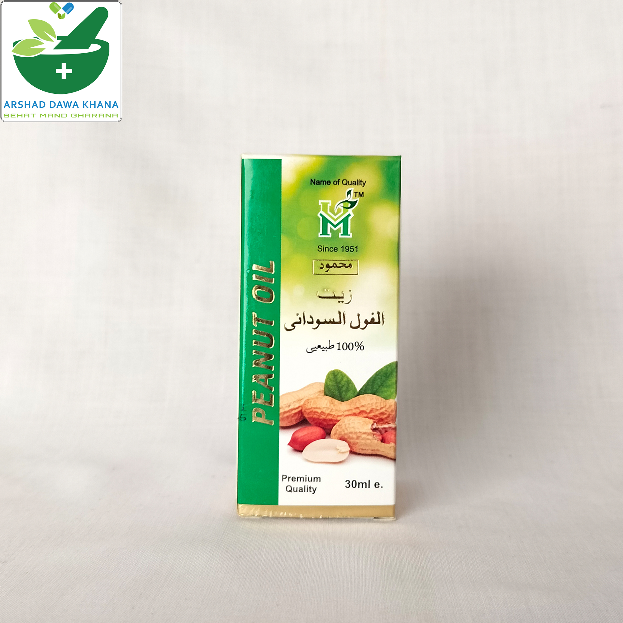 Peanut oil 30 ml | Roghan Mongphali