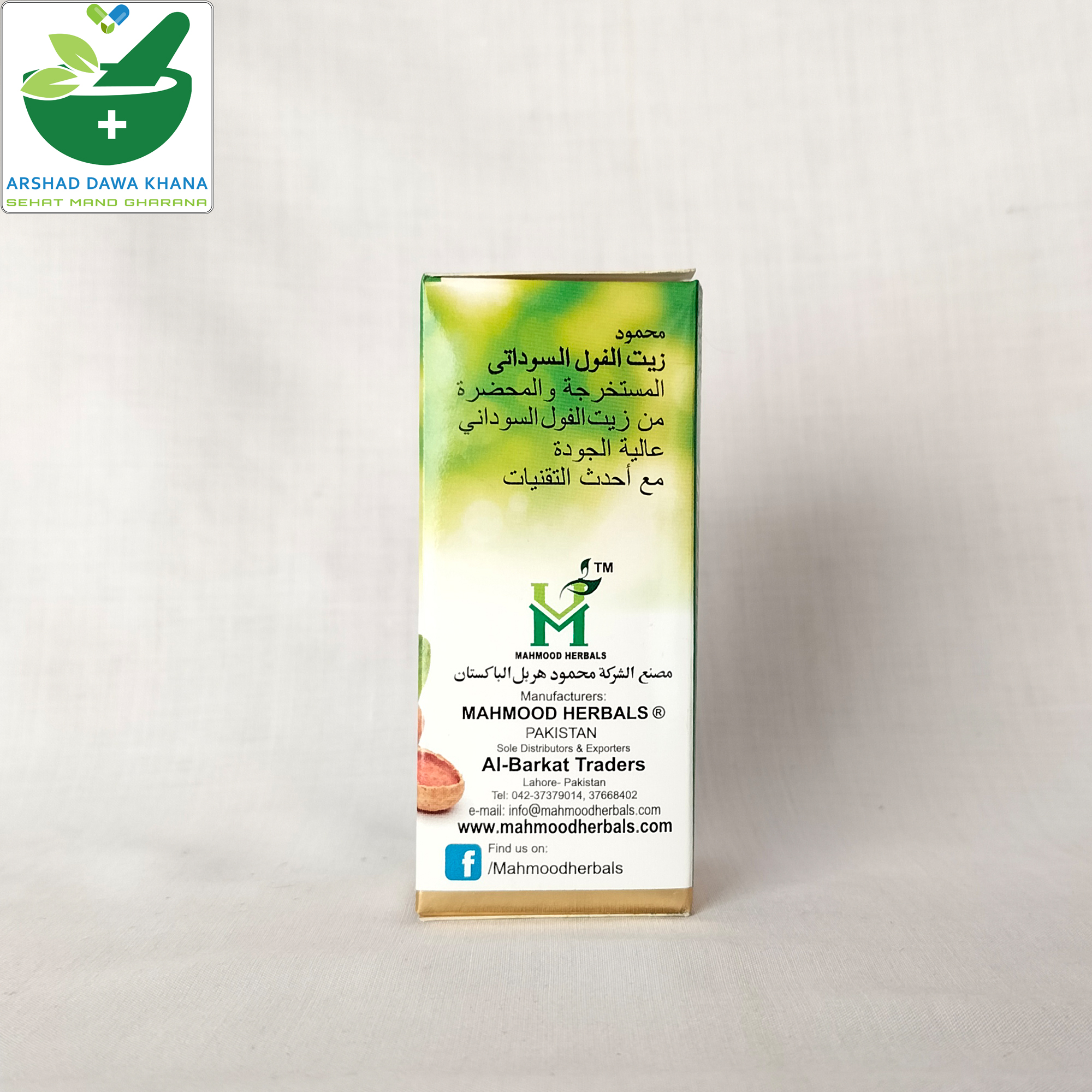 Peanut oil 30 ml | Roghan Mongphali