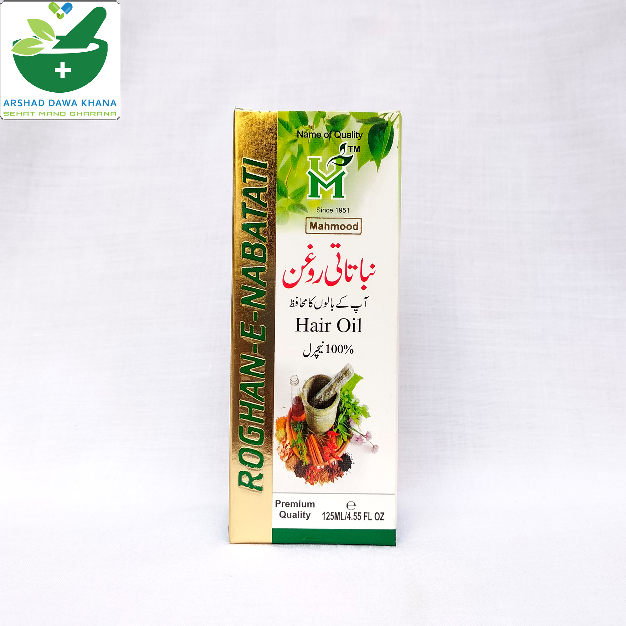 Mehmood Herbals Roghan-E-Nabatati