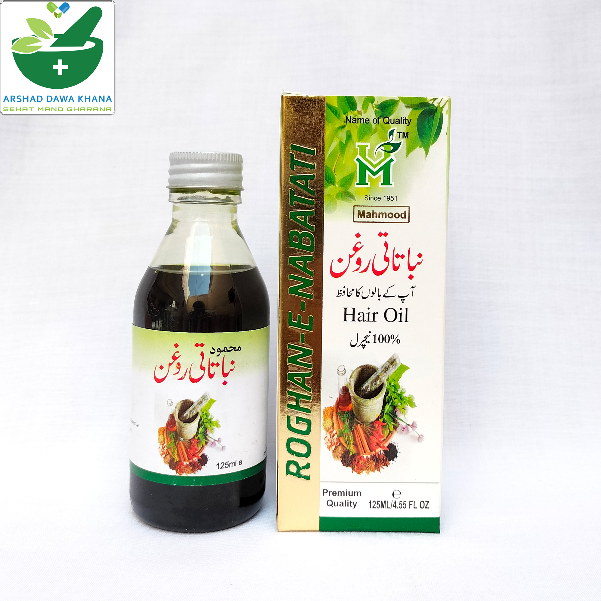 Mehmood Herbals Roghan-E-Nabatati
