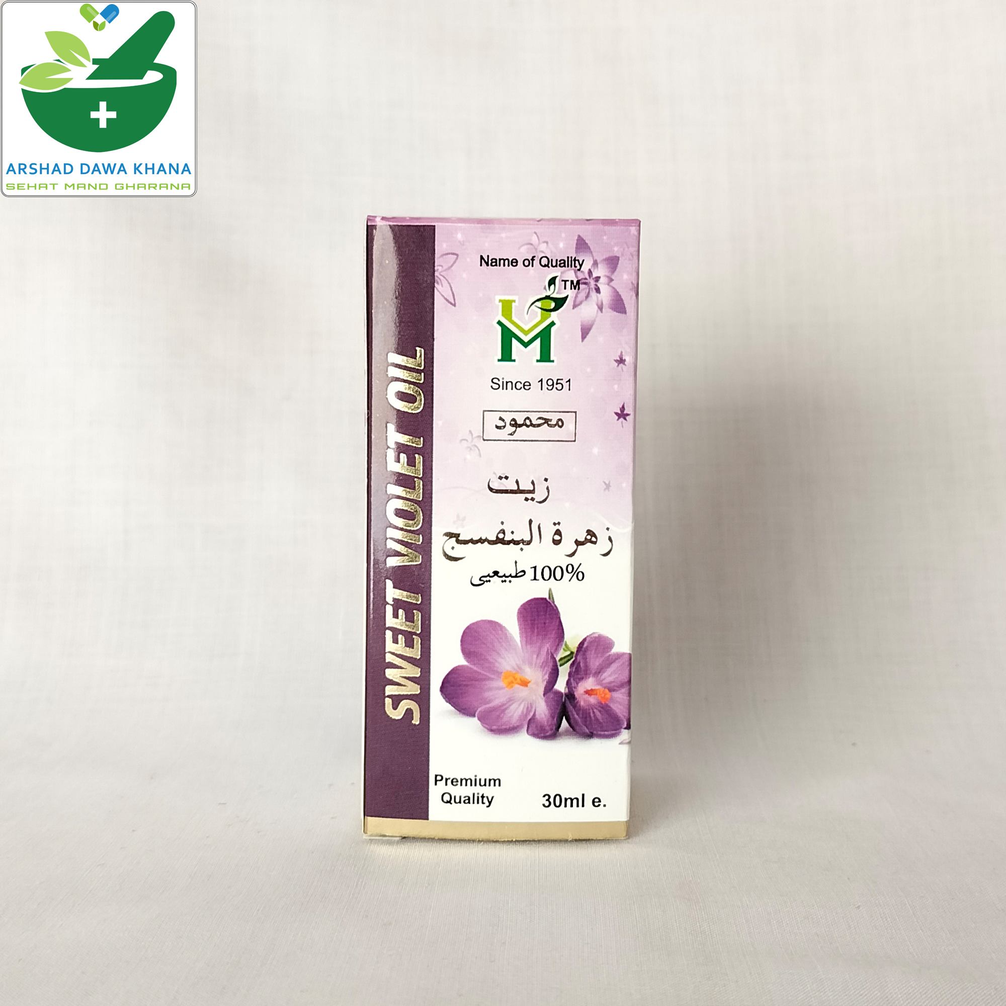 Sweet violet oil 30 ml | Roghan Banafsha