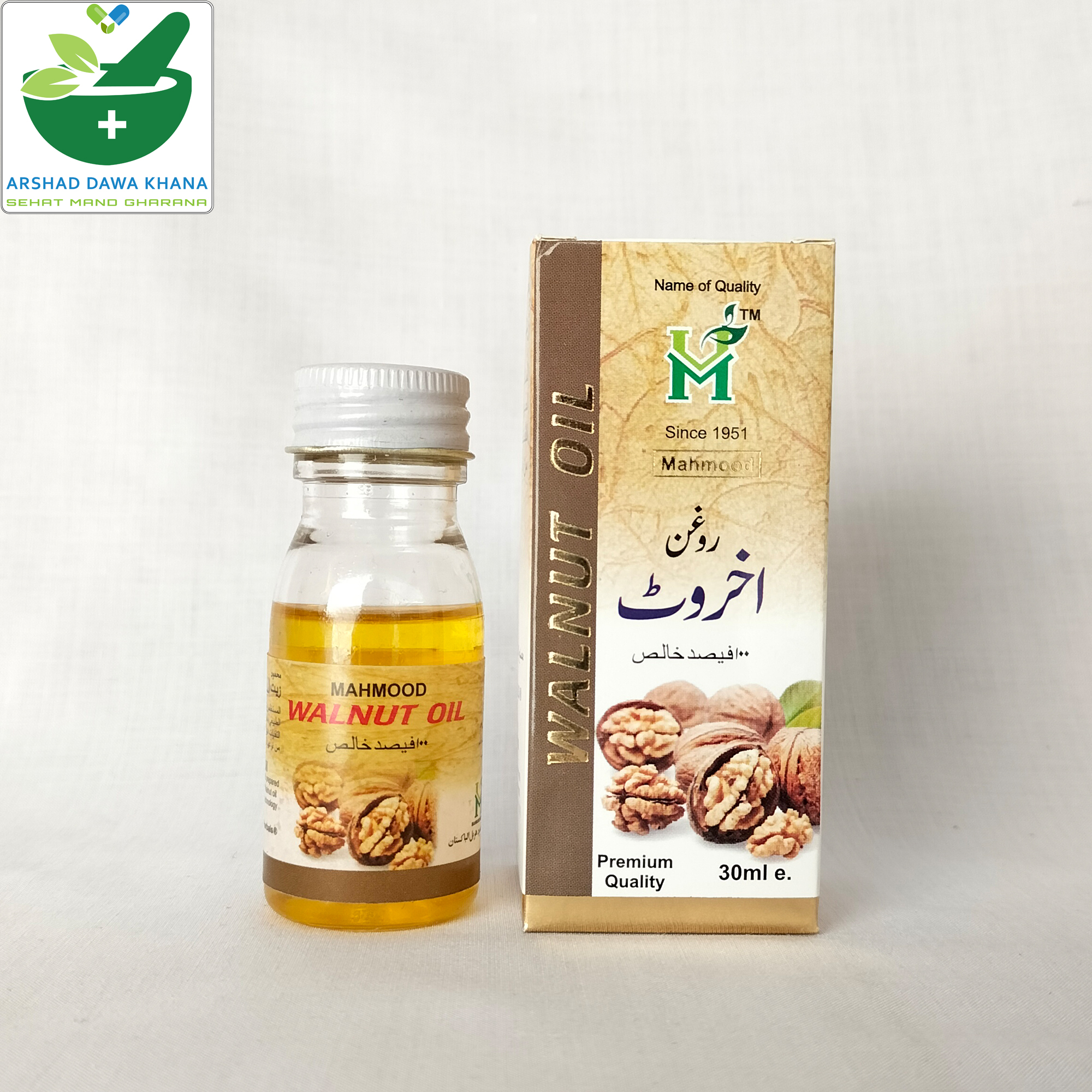 Walnut Oil 30 ml | Roghan Akhrot