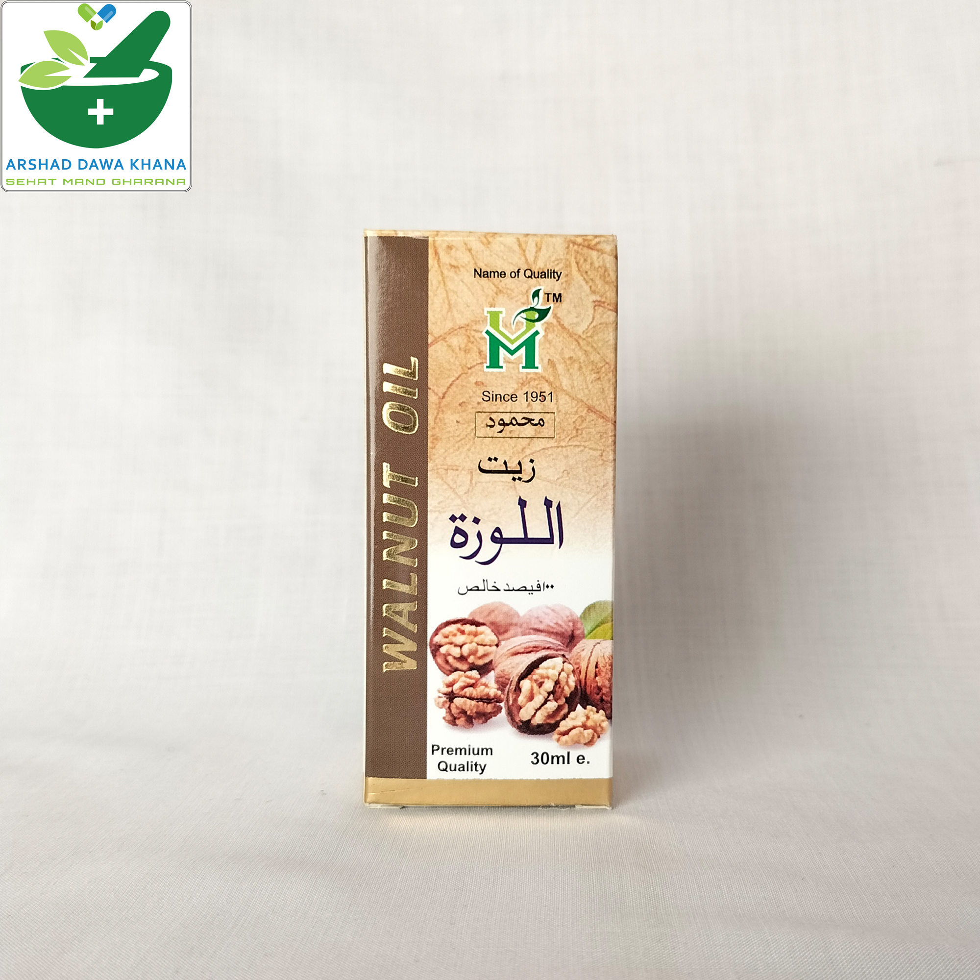 Walnut Oil 30 ml | Roghan Akhrot