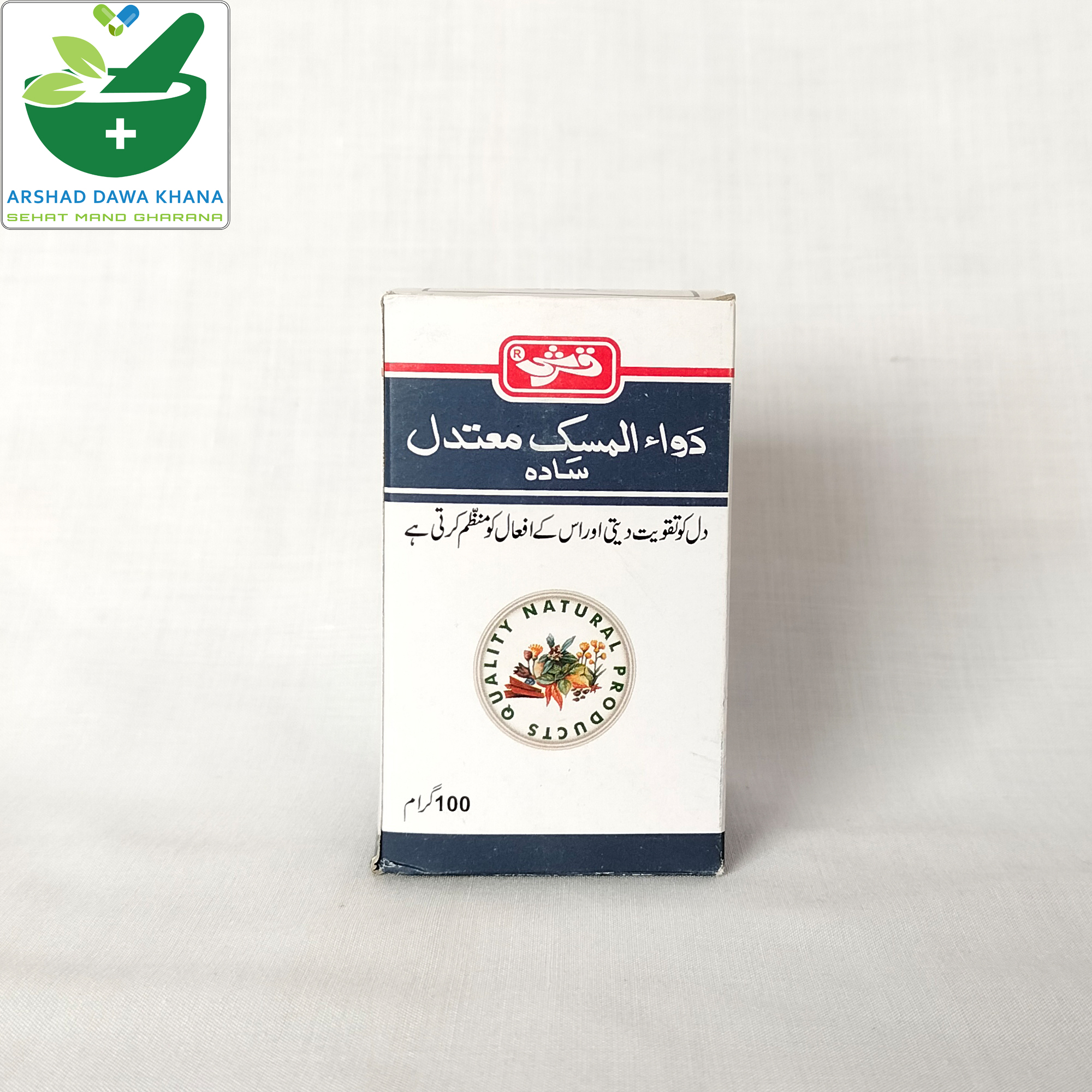 Qarshi Dawa ul Misk Mutadil Sada