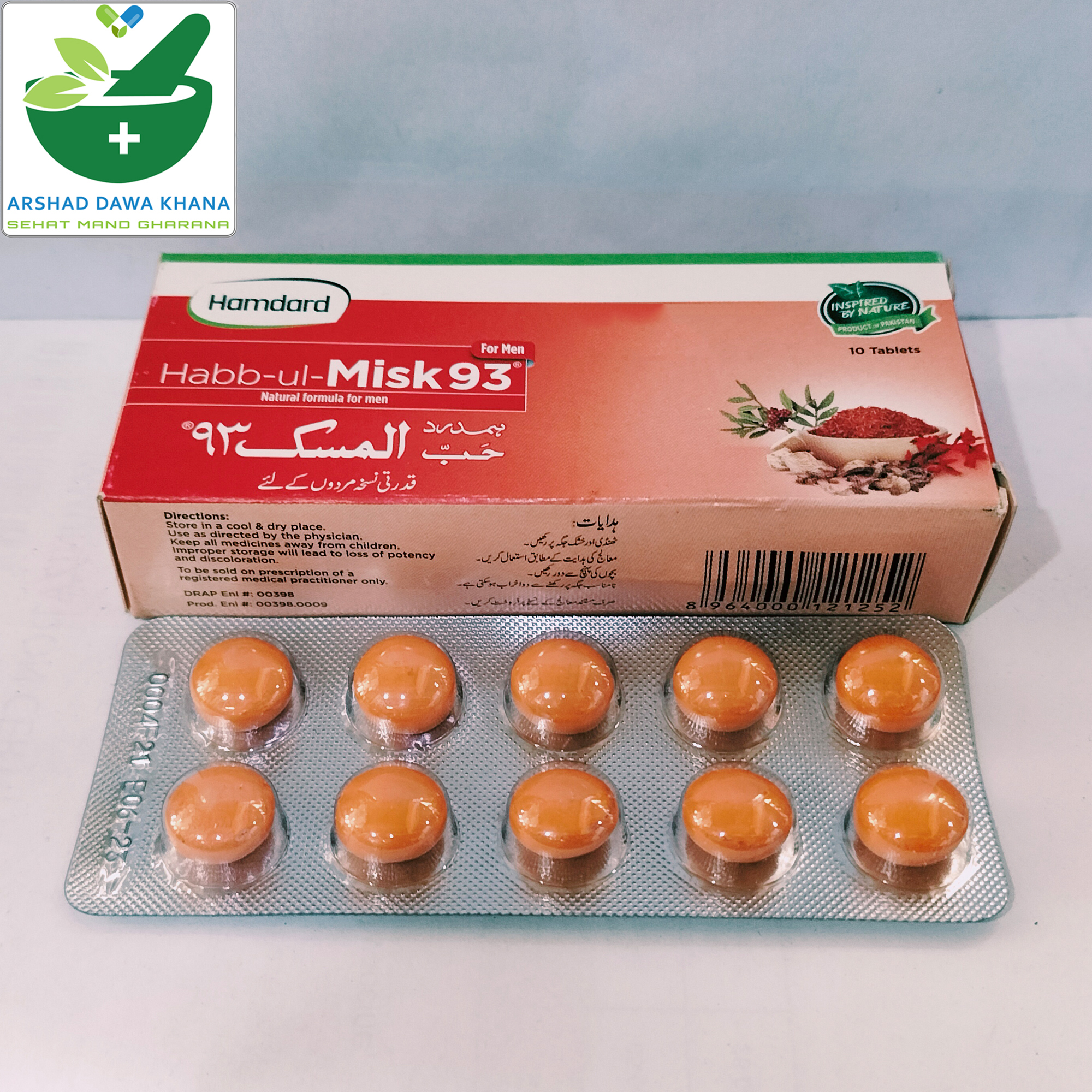Hamdard Habb-ul-Misk 93