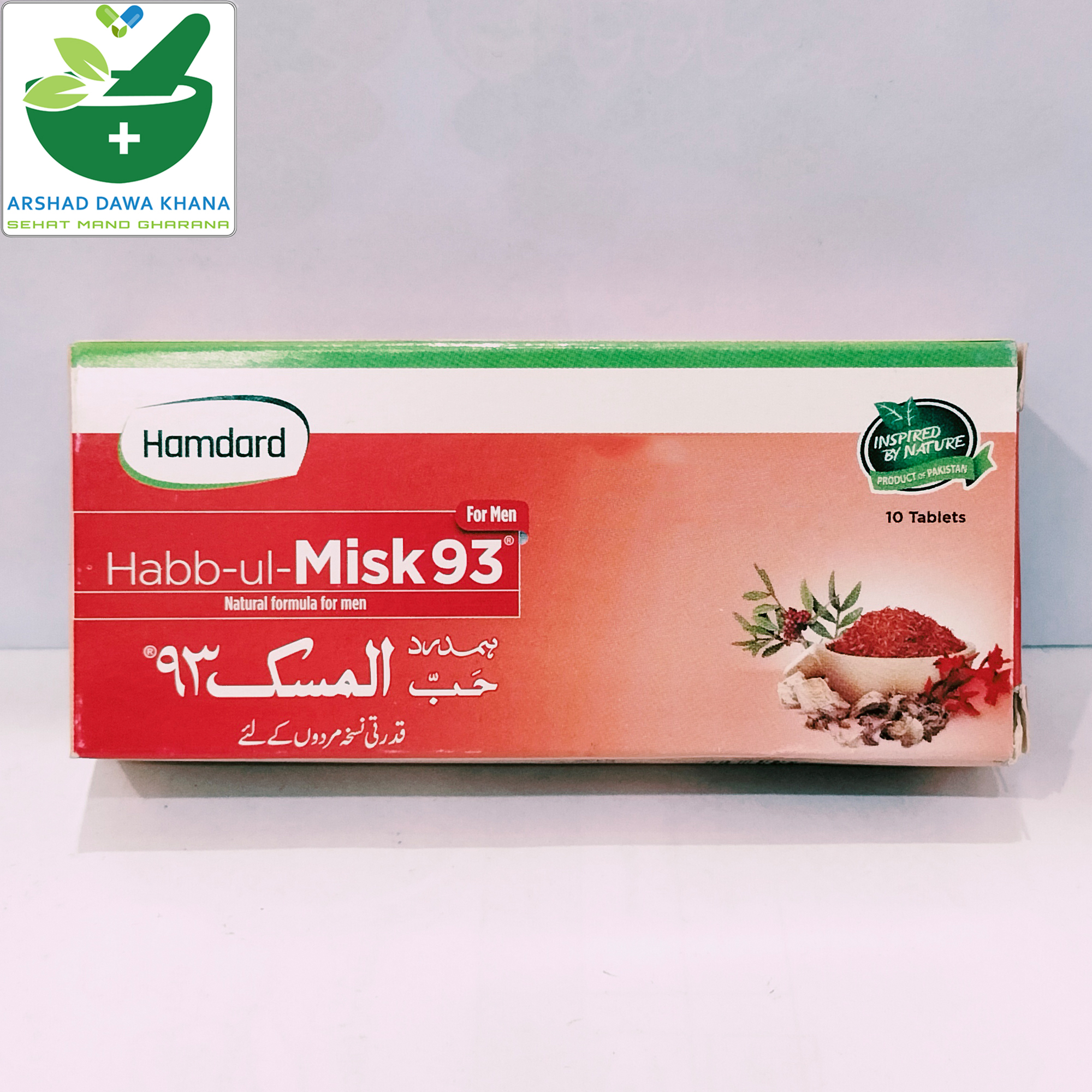 Hamdard Habb-ul-Misk 93