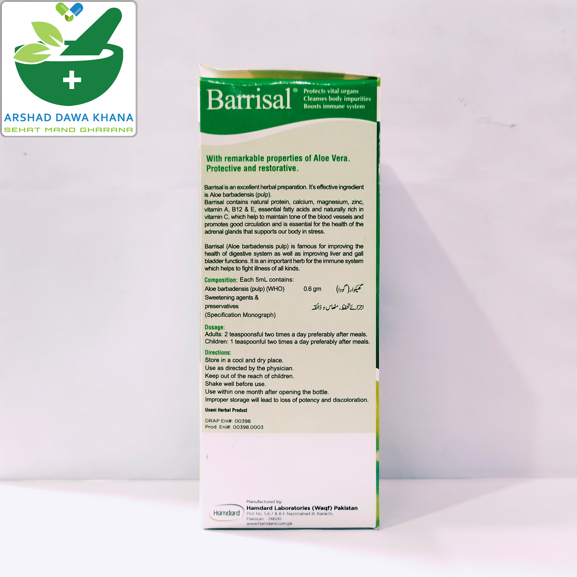 Hamdard Barrisal
