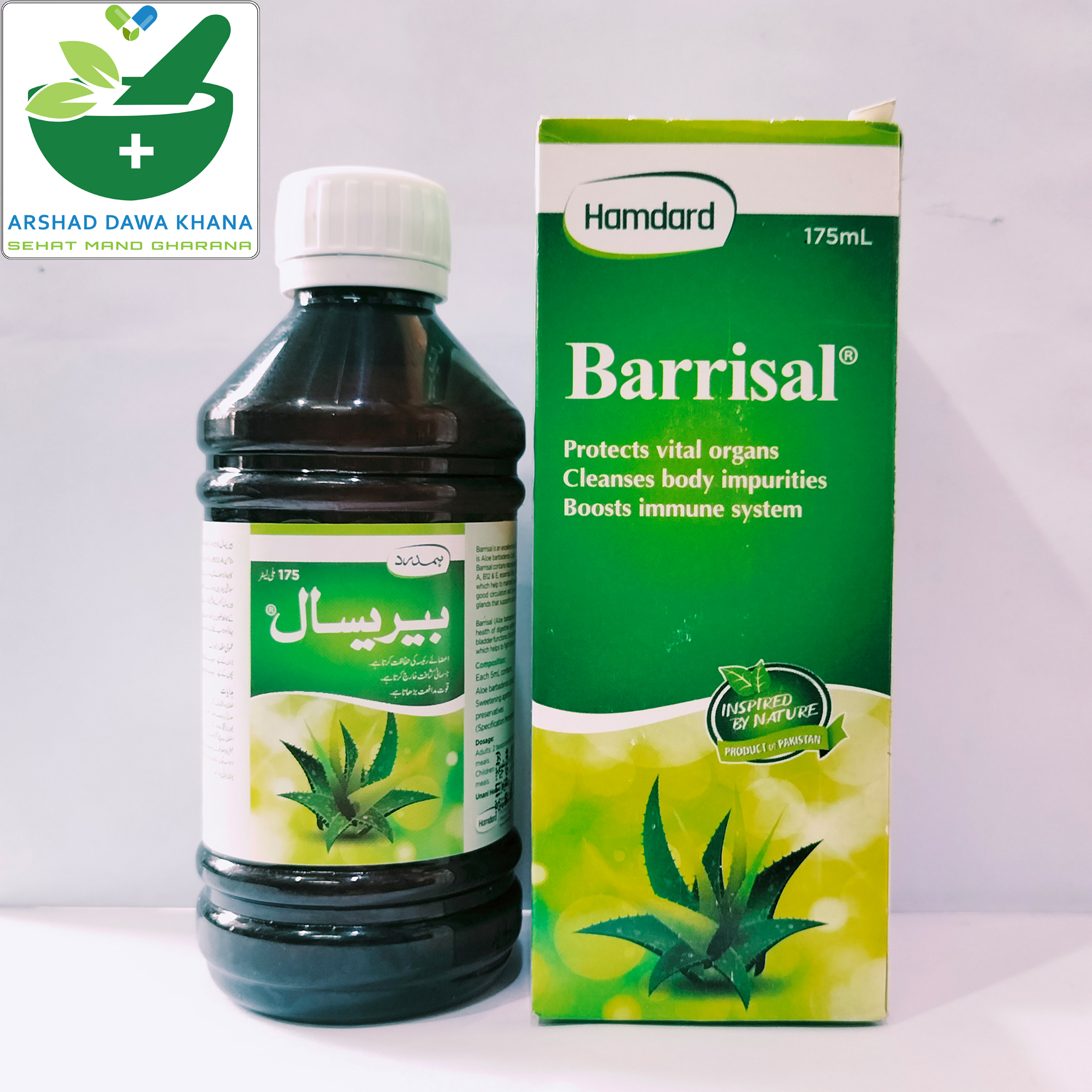 Hamdard Barrisal