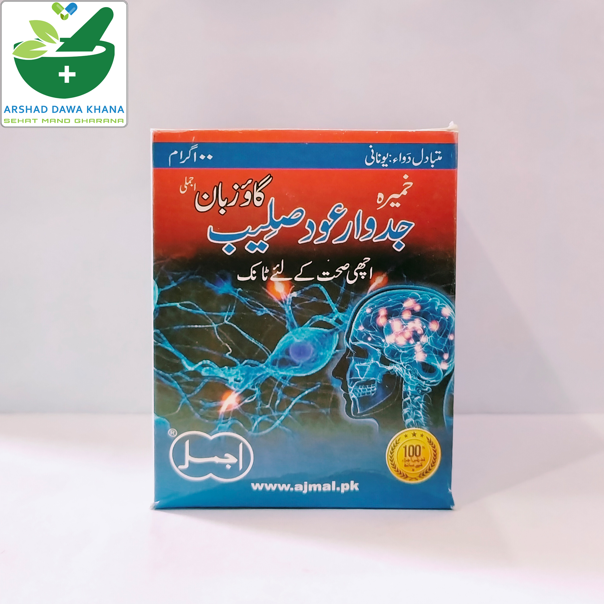 Ajmal Khamira Gaozaban Jadwar Odd Saleb