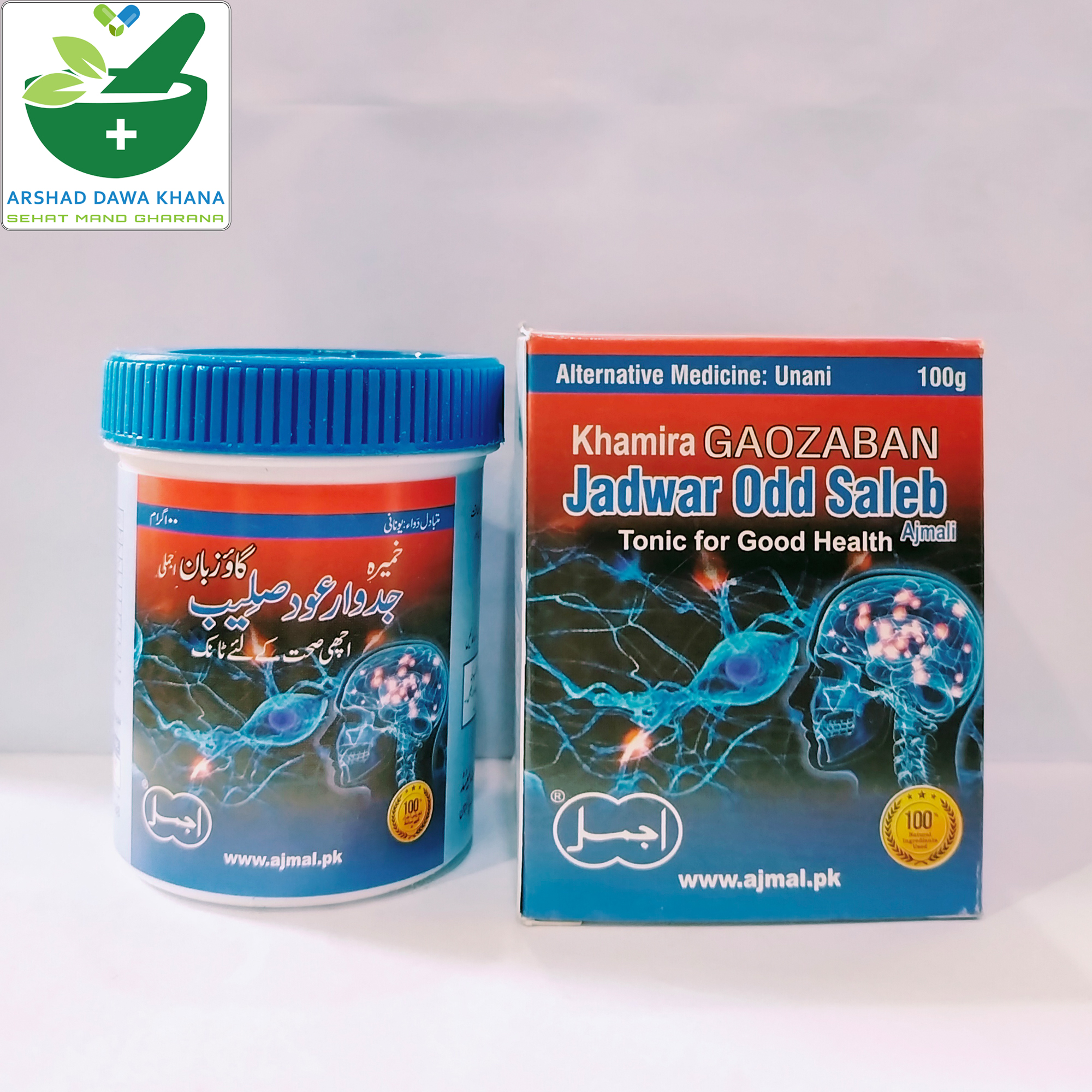 Ajmal Khamira Gaozaban Jadwar Odd Saleb