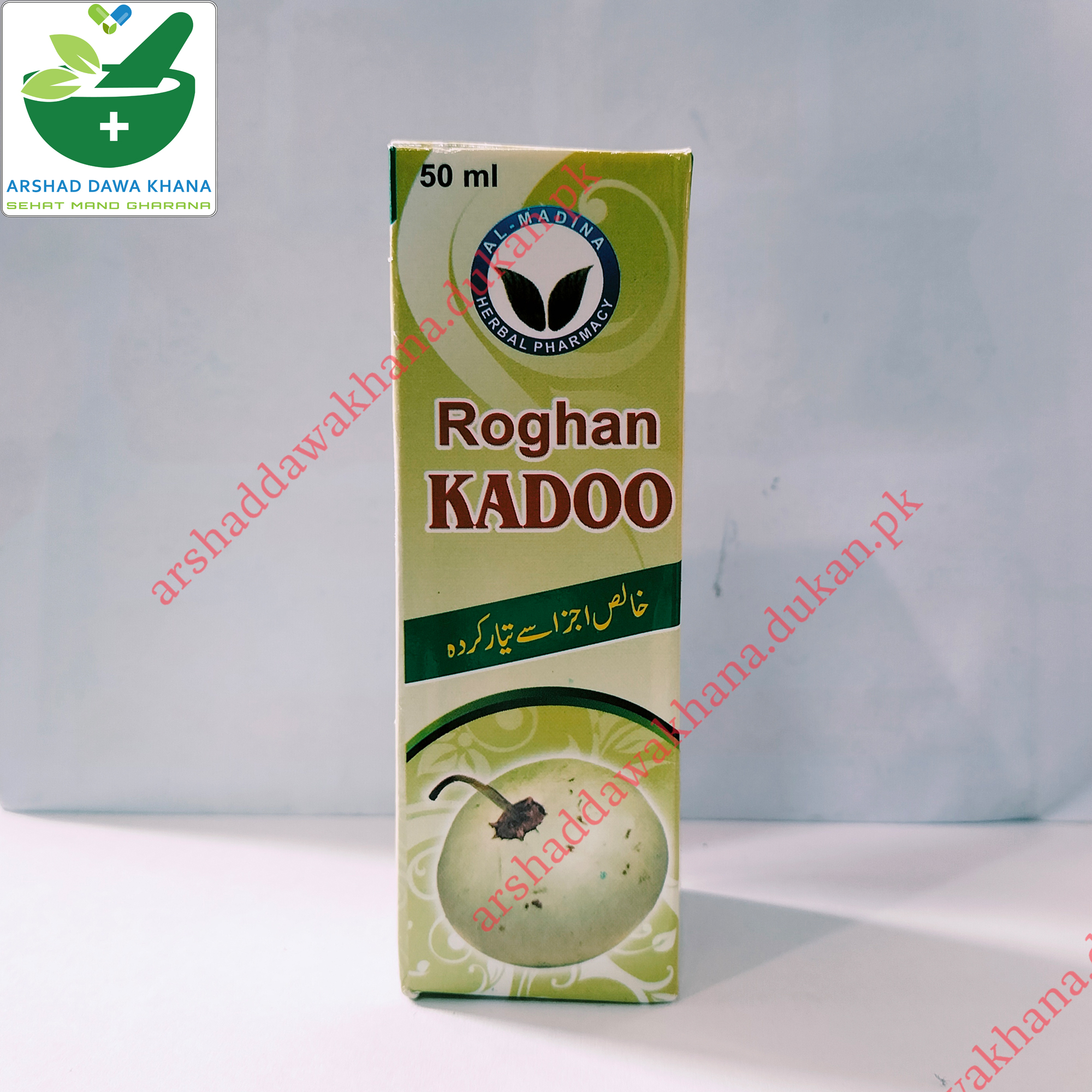 Al-Madina Roghan Kadoo | Pumpkin oil | Pumpkin Seed Oil