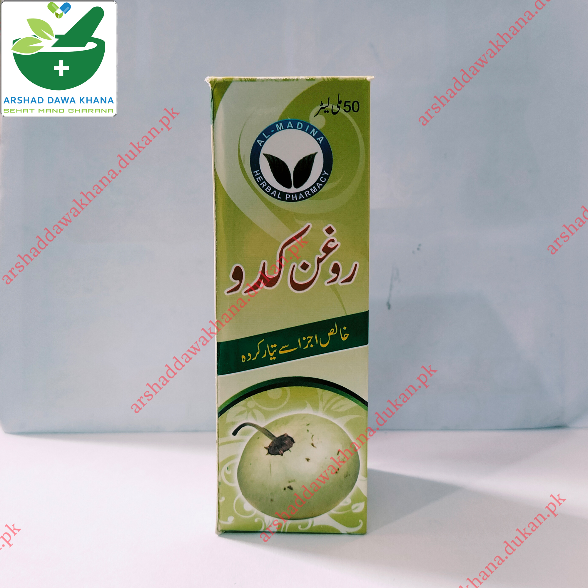 Al-Madina Roghan Kadoo | Pumpkin oil | Pumpkin Seed Oil