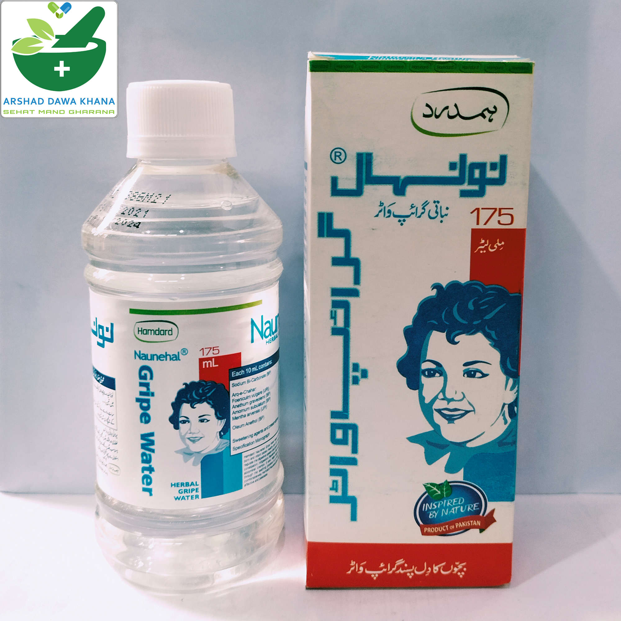 Hamdard Naunehal