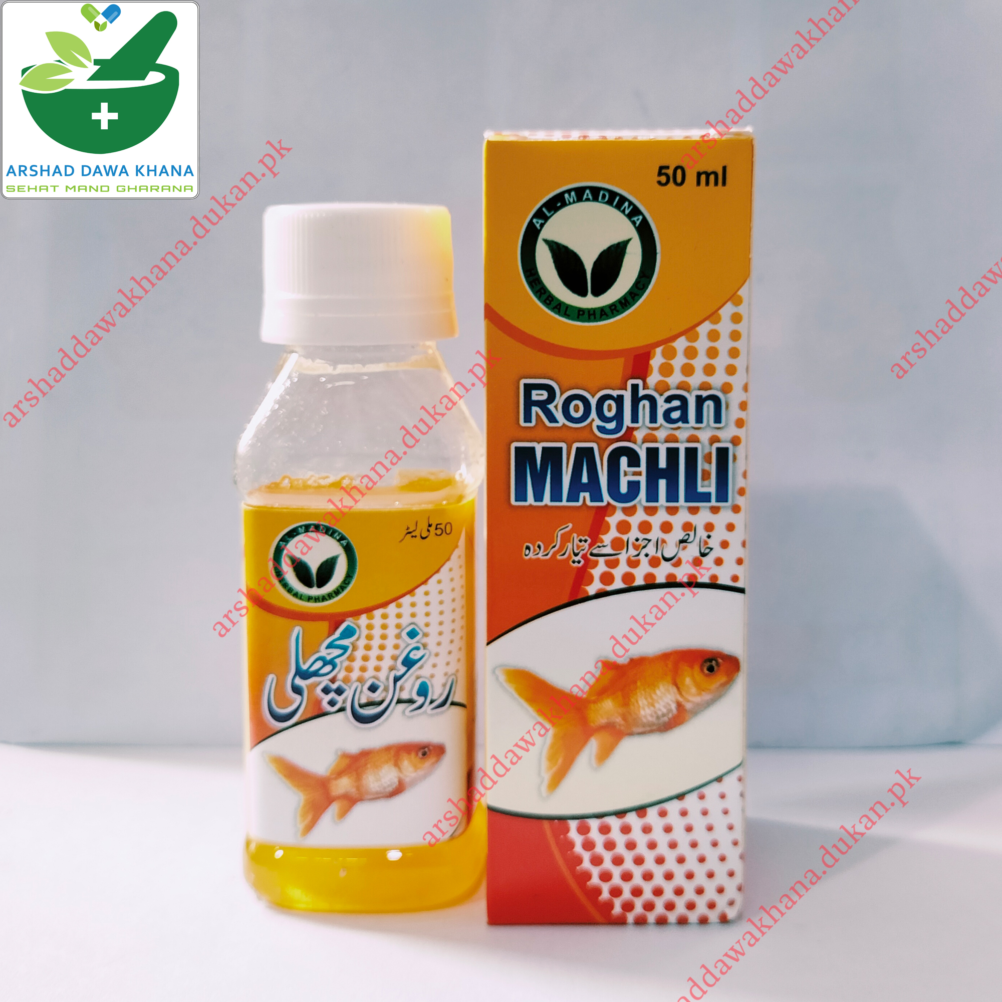 Al-Madina Roghan Machli