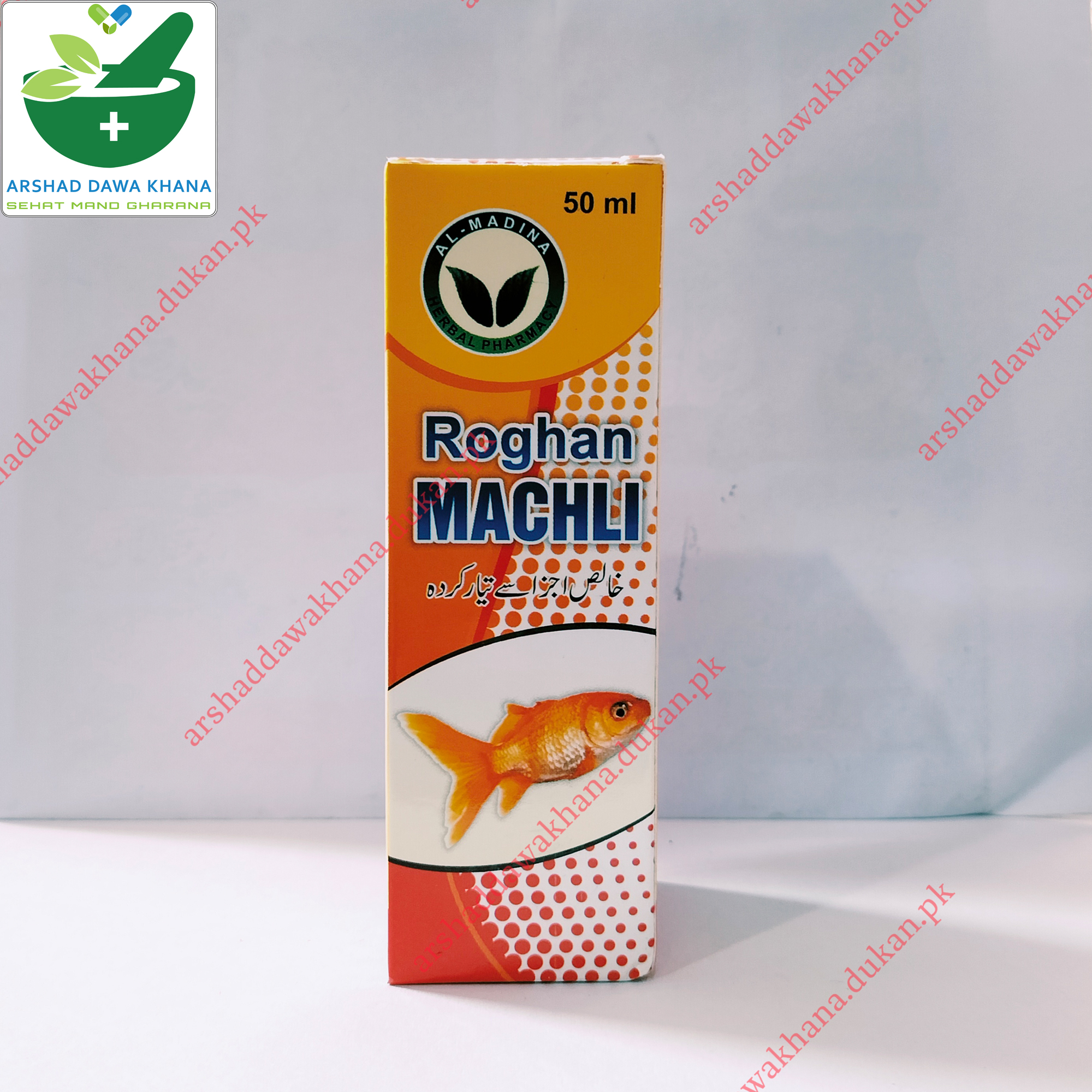 Al-Madina Roghan Machli