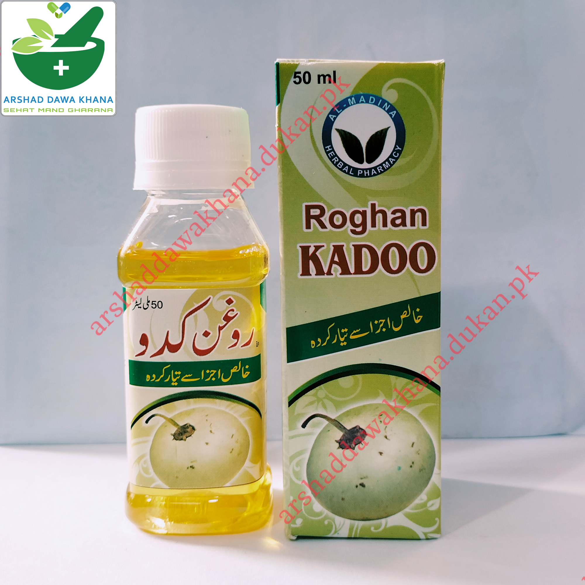 Al-Madina Roghan Kadoo | Pumpkin oil | Pumpkin Seed Oil