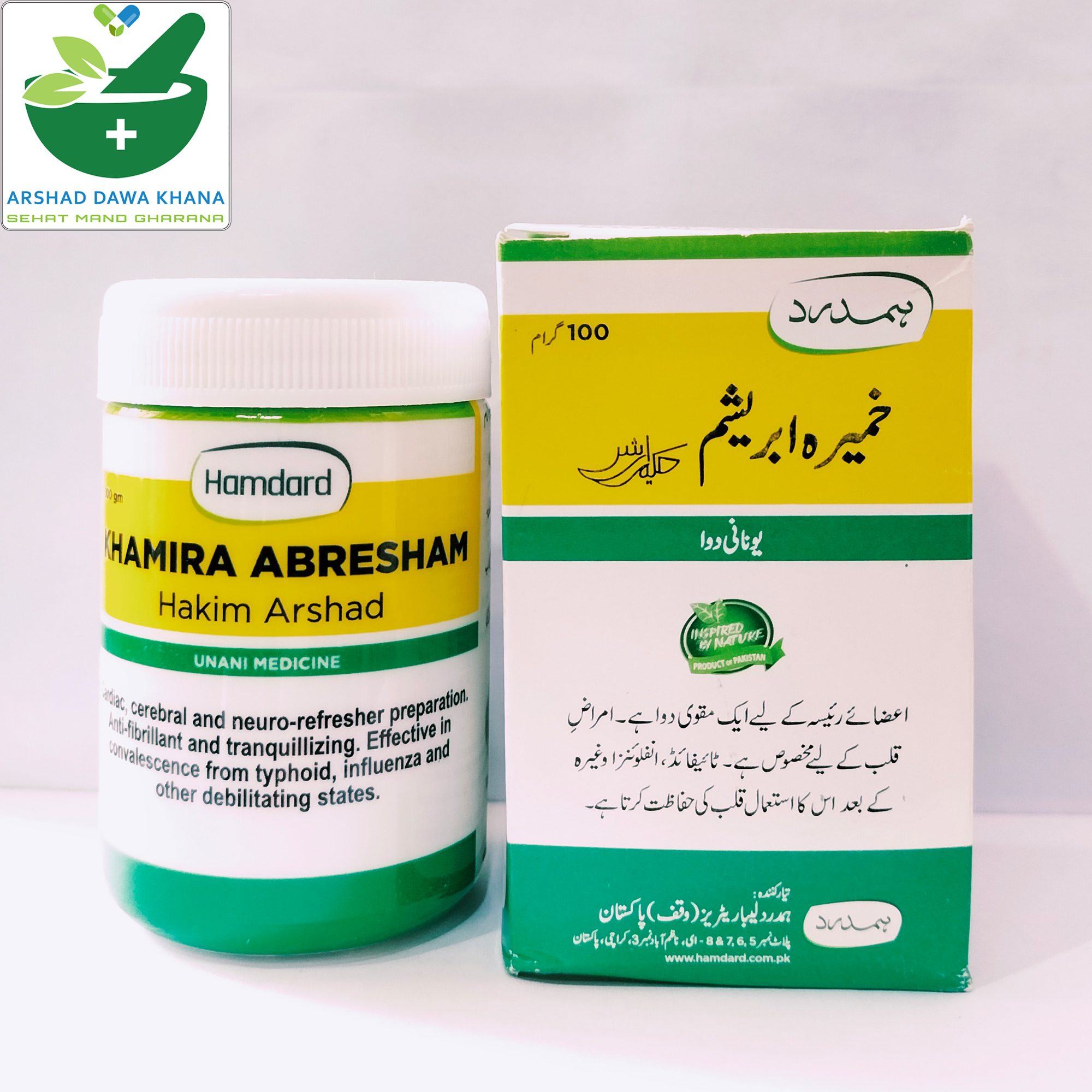 Hamdard Khamira Abresham Hakim Arshad
