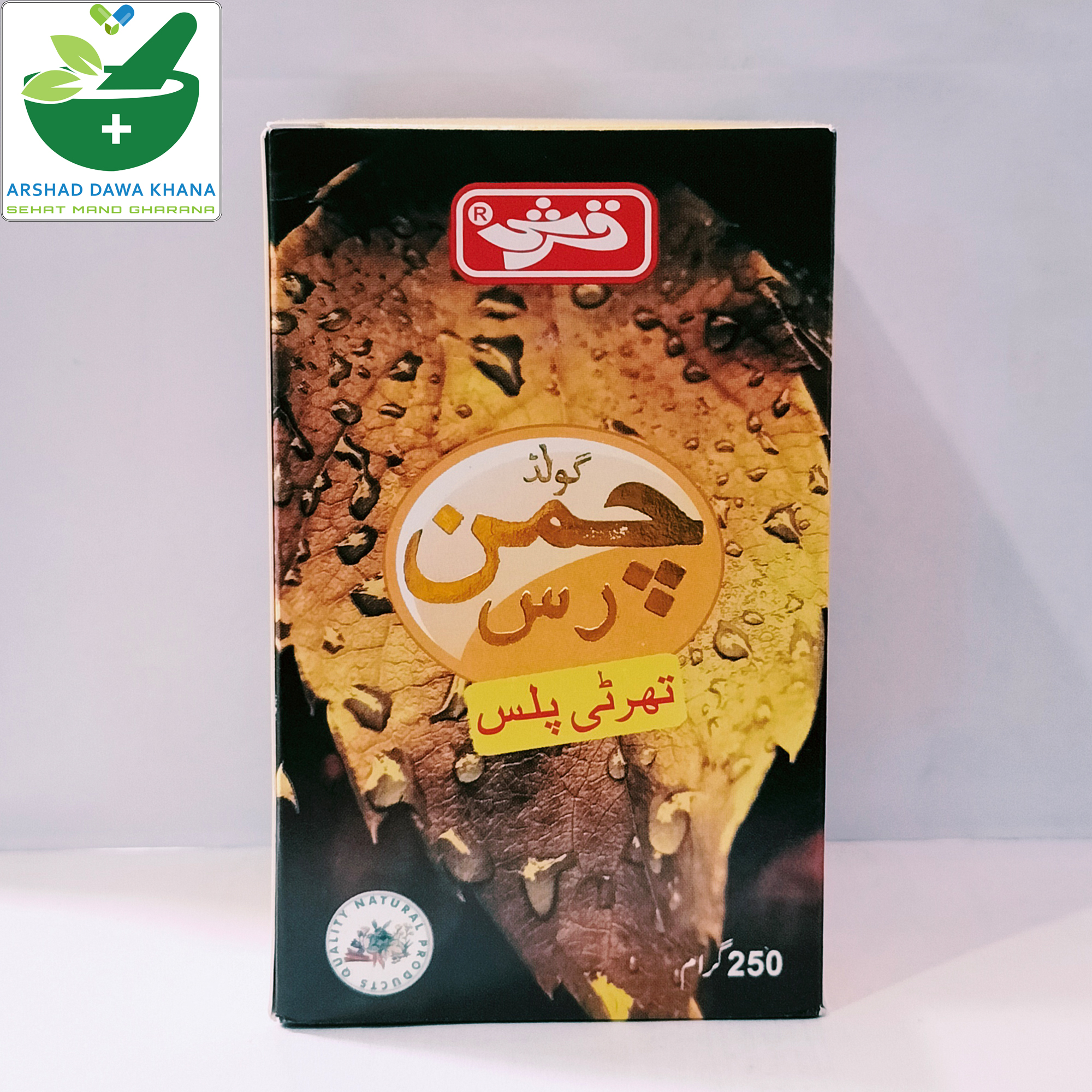 Qarshi Chamman Russ Gold