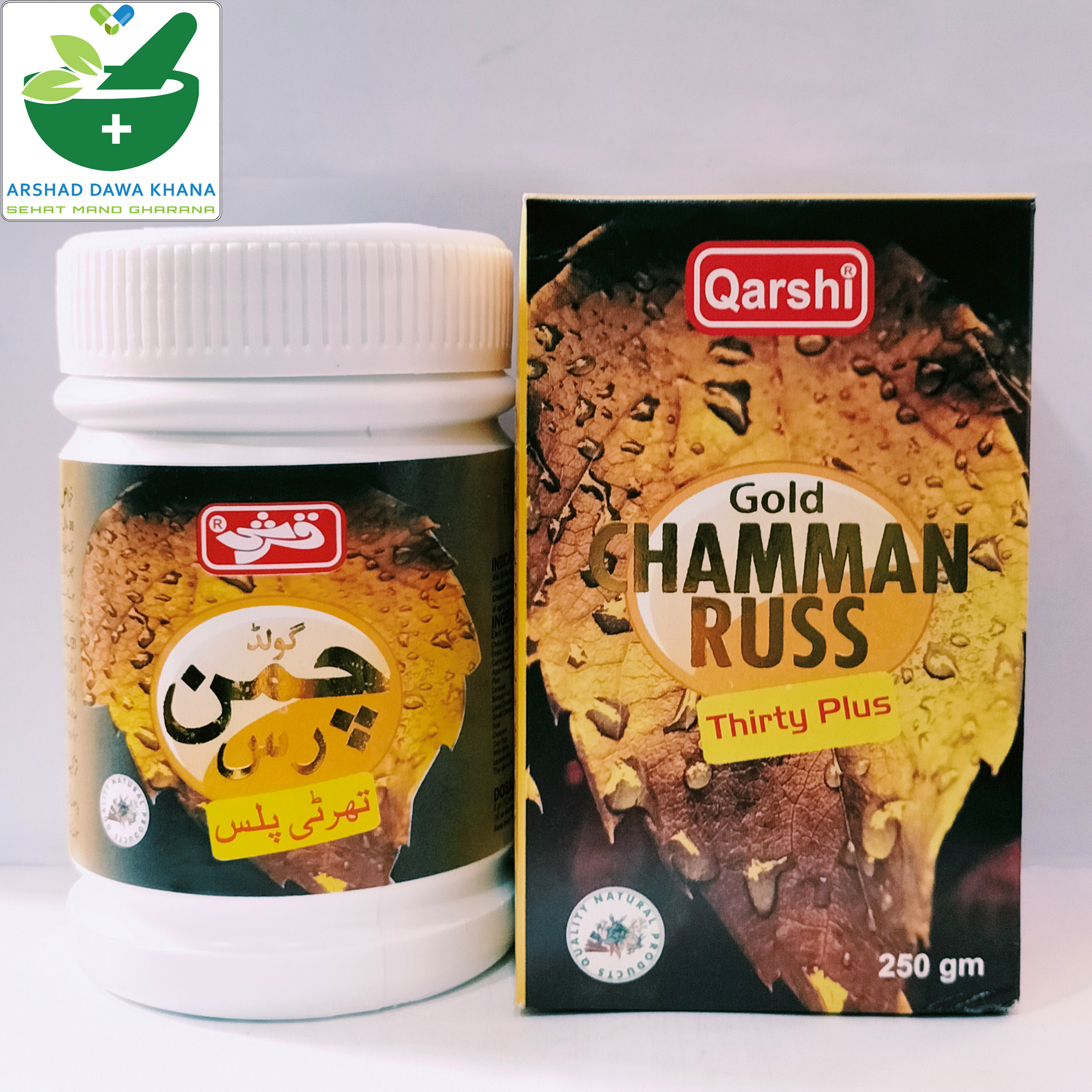 Qarshi Chamman Russ Gold