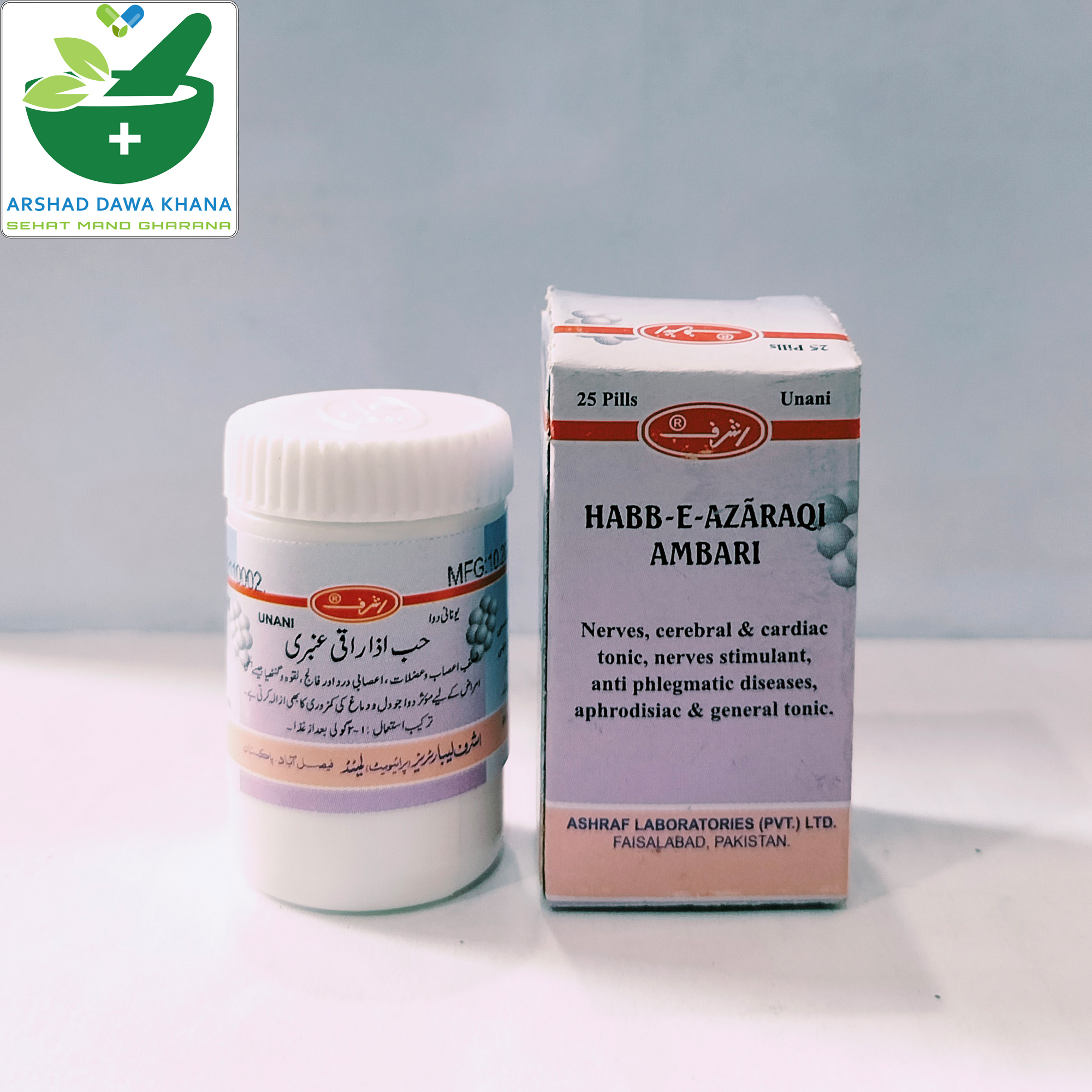 Ajmal Habb-e-Azaraqi Ambari