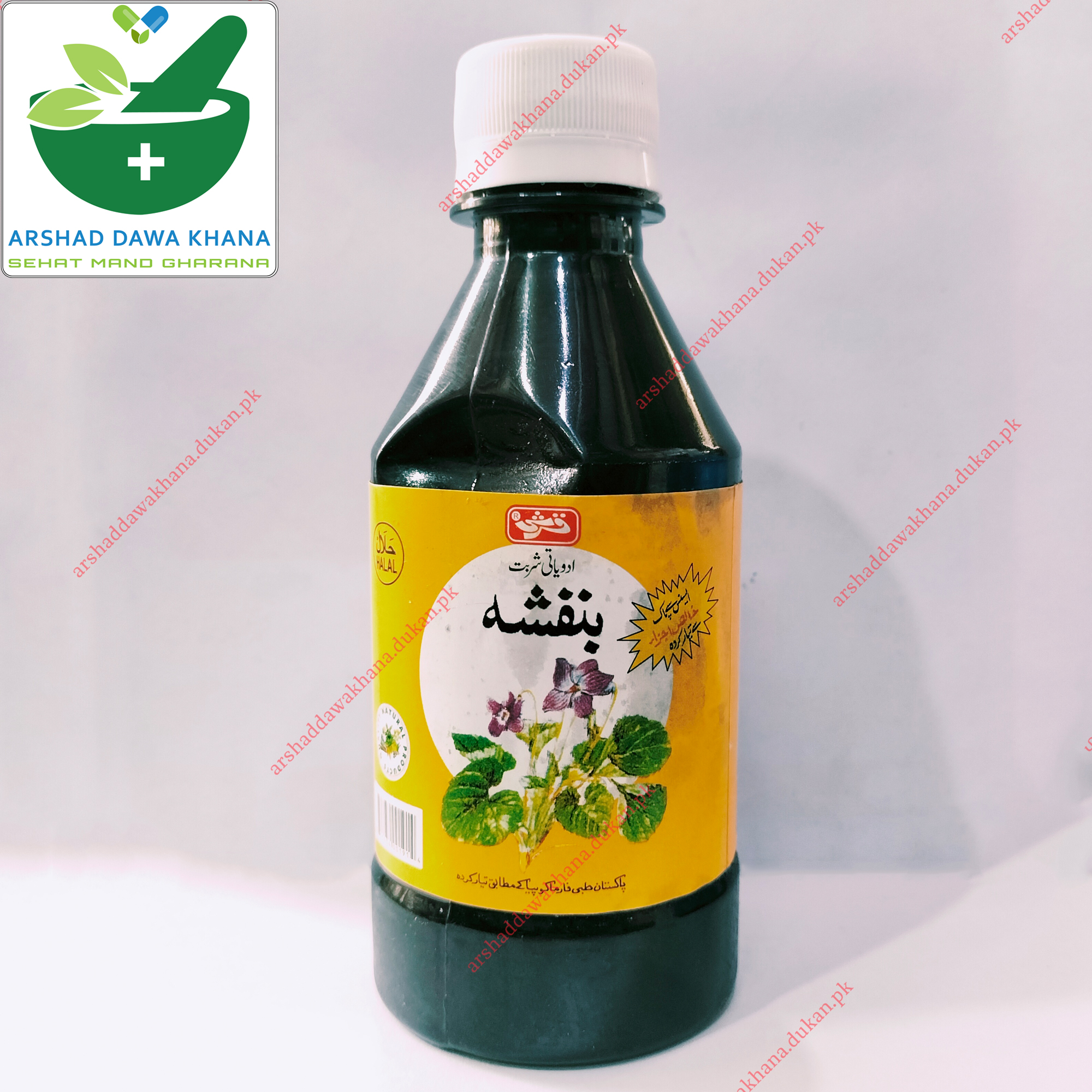 Qarshi Sharbat Banafsha