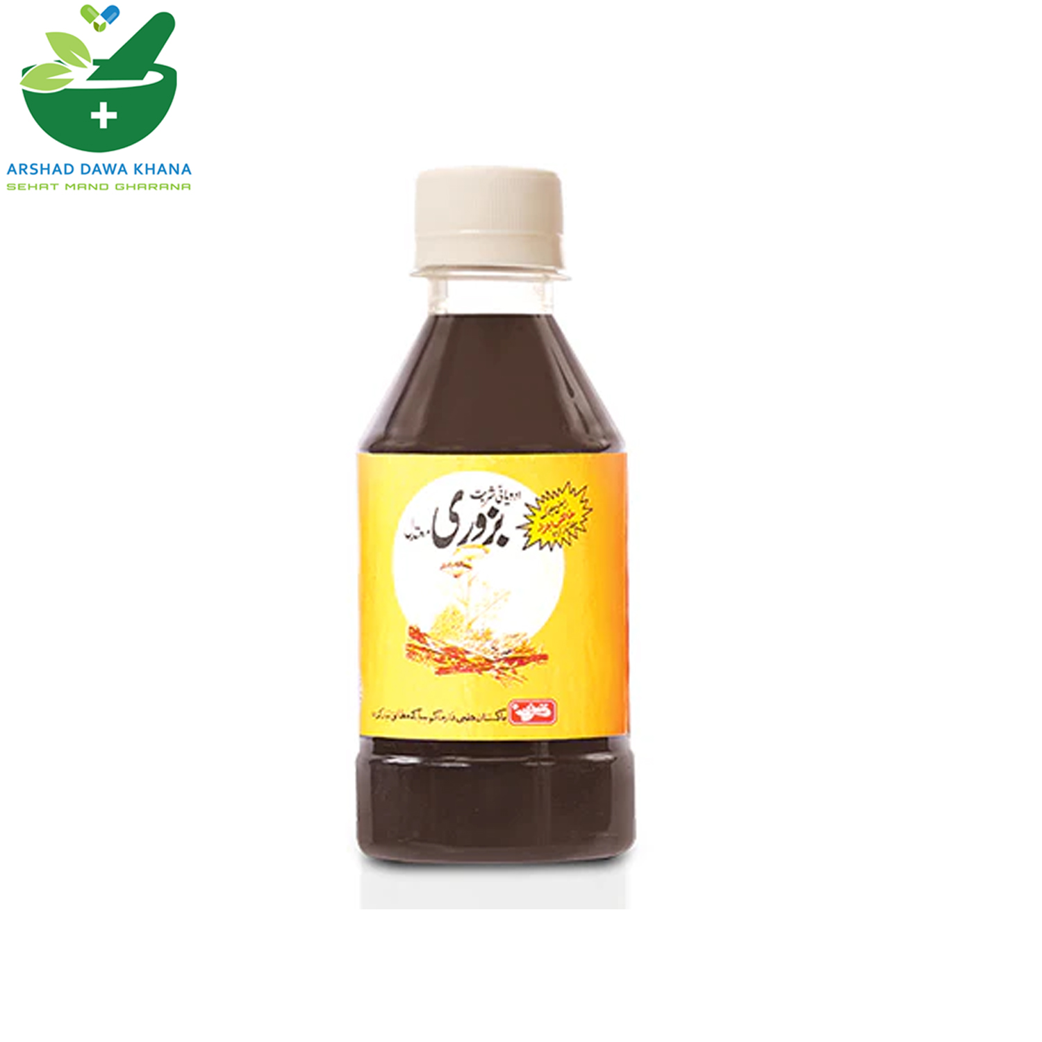 Qarshi Sharbat Bazuri