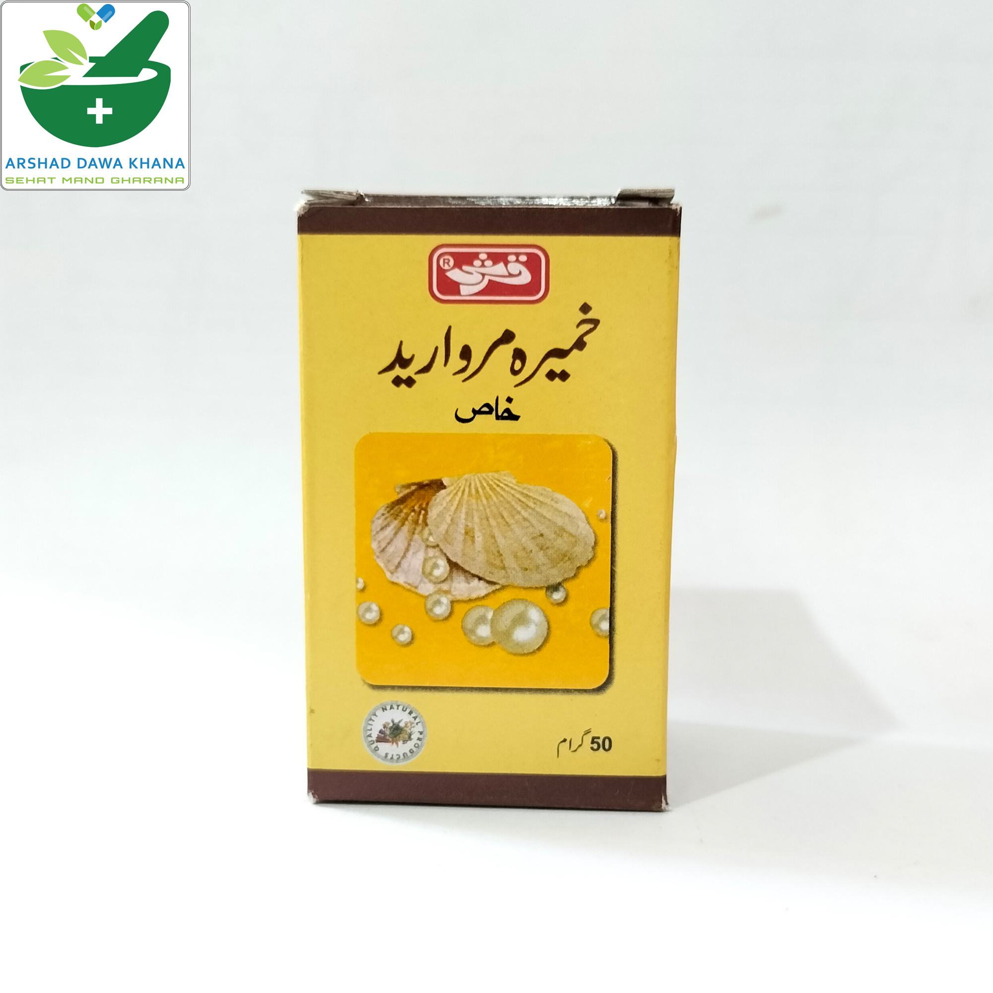 Qarshi Khameera Marvareed Khas