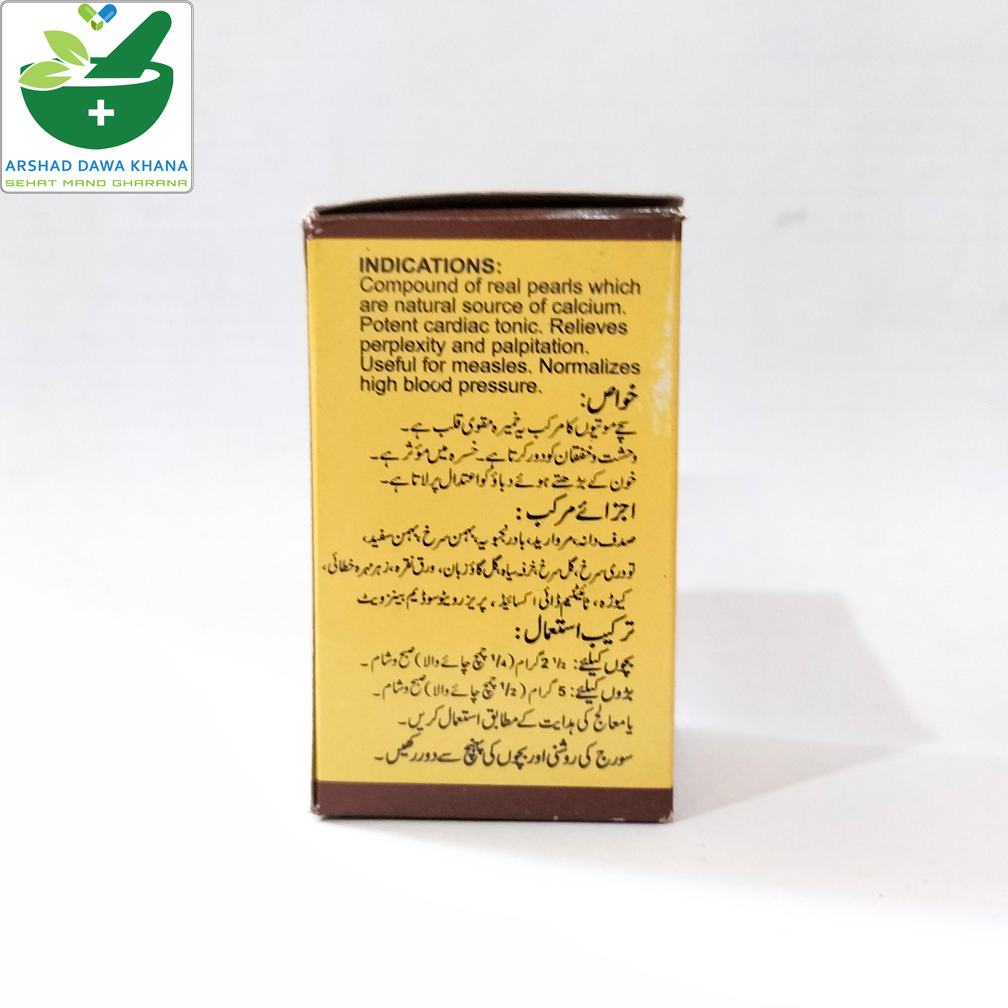 Qarshi Khameera Marvareed Khas