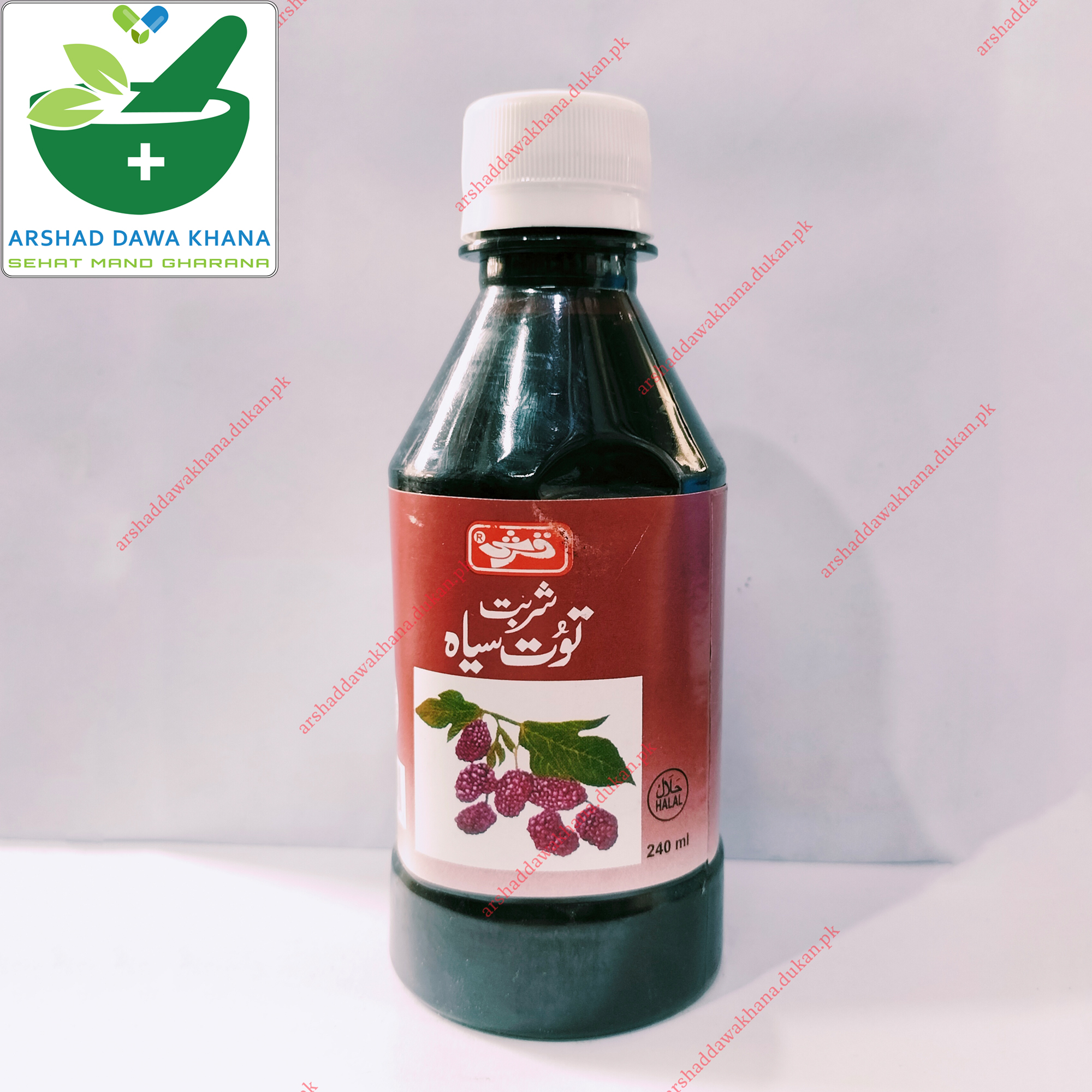 Qarshi Sharbat Toot Siah