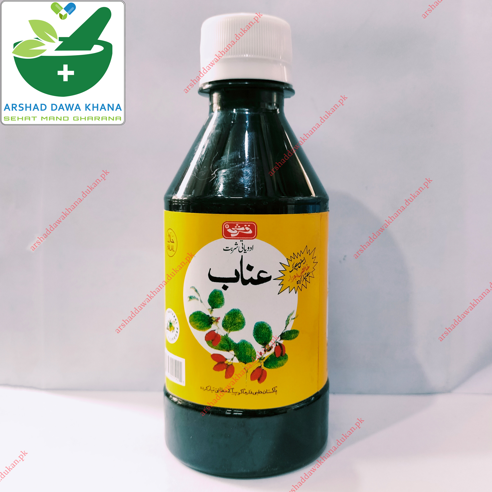 Qarshi Sharbat Unnab