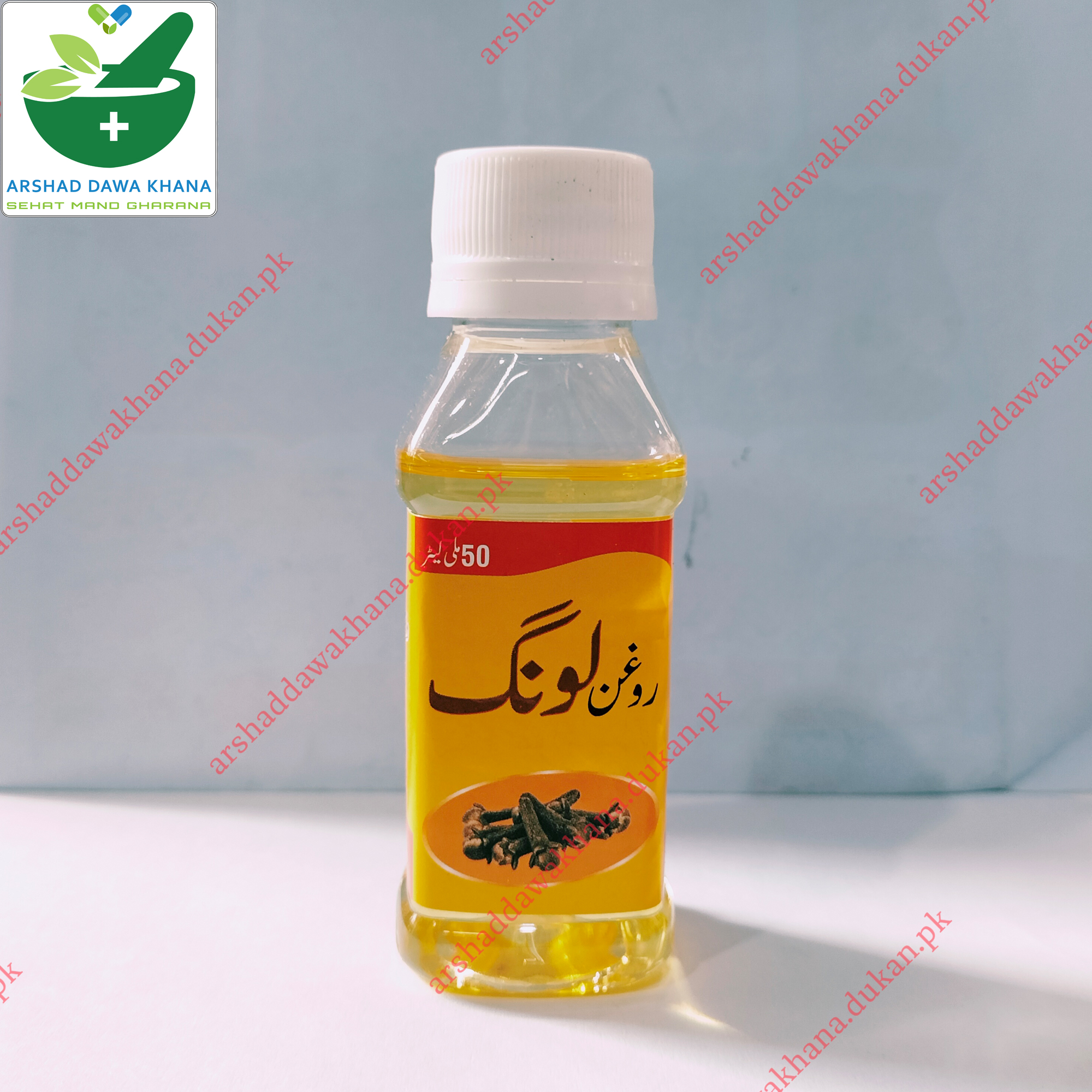 Al-Madina Roghan Loang | Clove Oil | Roghan Laung